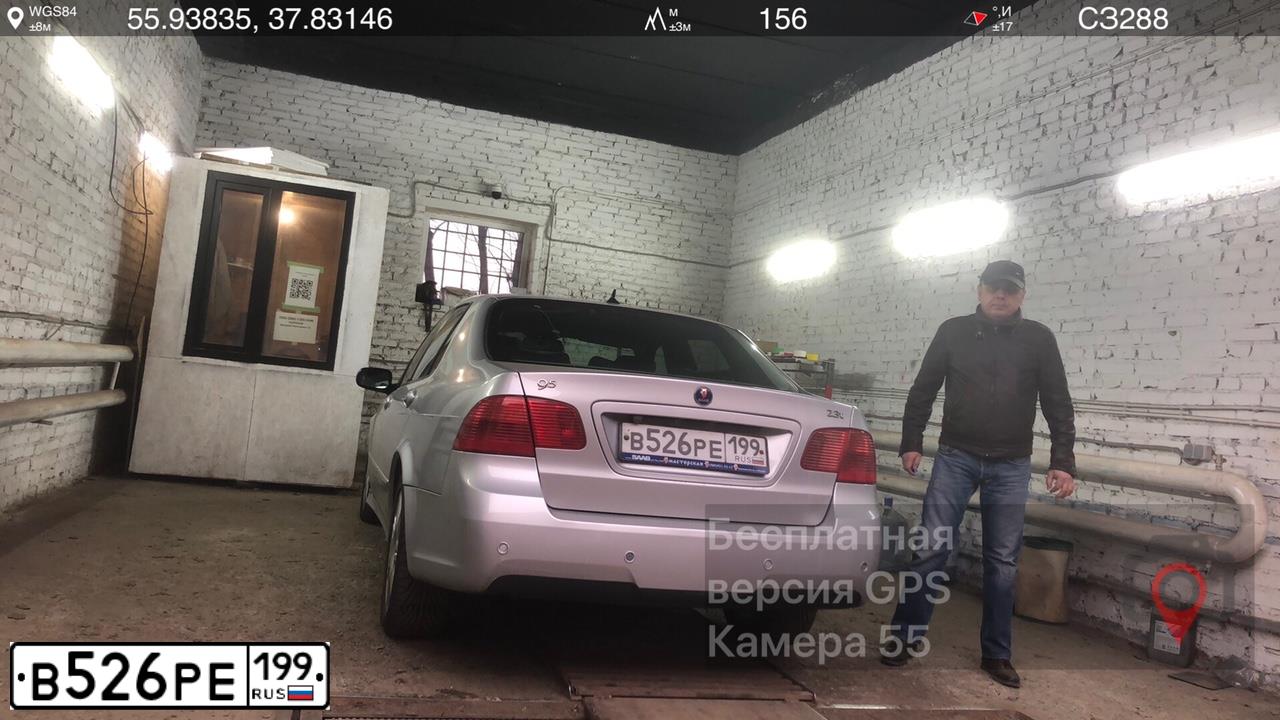 Фото автомобиля SAAB 9-5, 2005 — госномер В526РЕ199. Цвет: СЕРЫЙ МЕТАЛЛИК