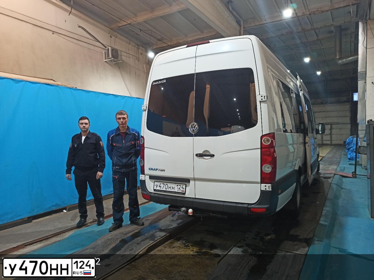Фото автомобиля VOLKSWAGEN CRAFTER, 2014 — госномер У470НН124. Цвет: Белый