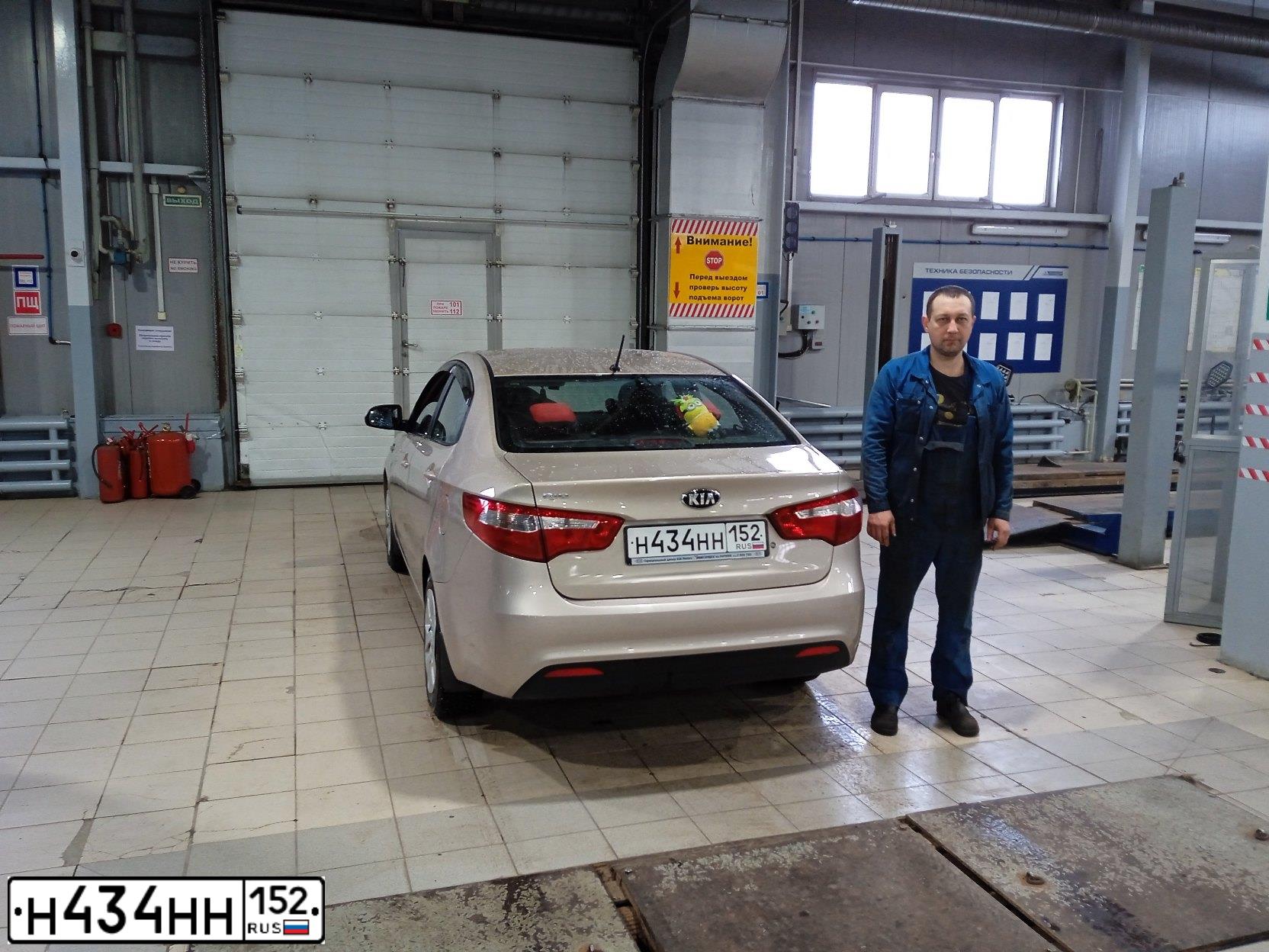 Фото автомобиля KIA RIO, 2014 — госномер Н434НН152. Цвет: БЕЖЕВЫЙ