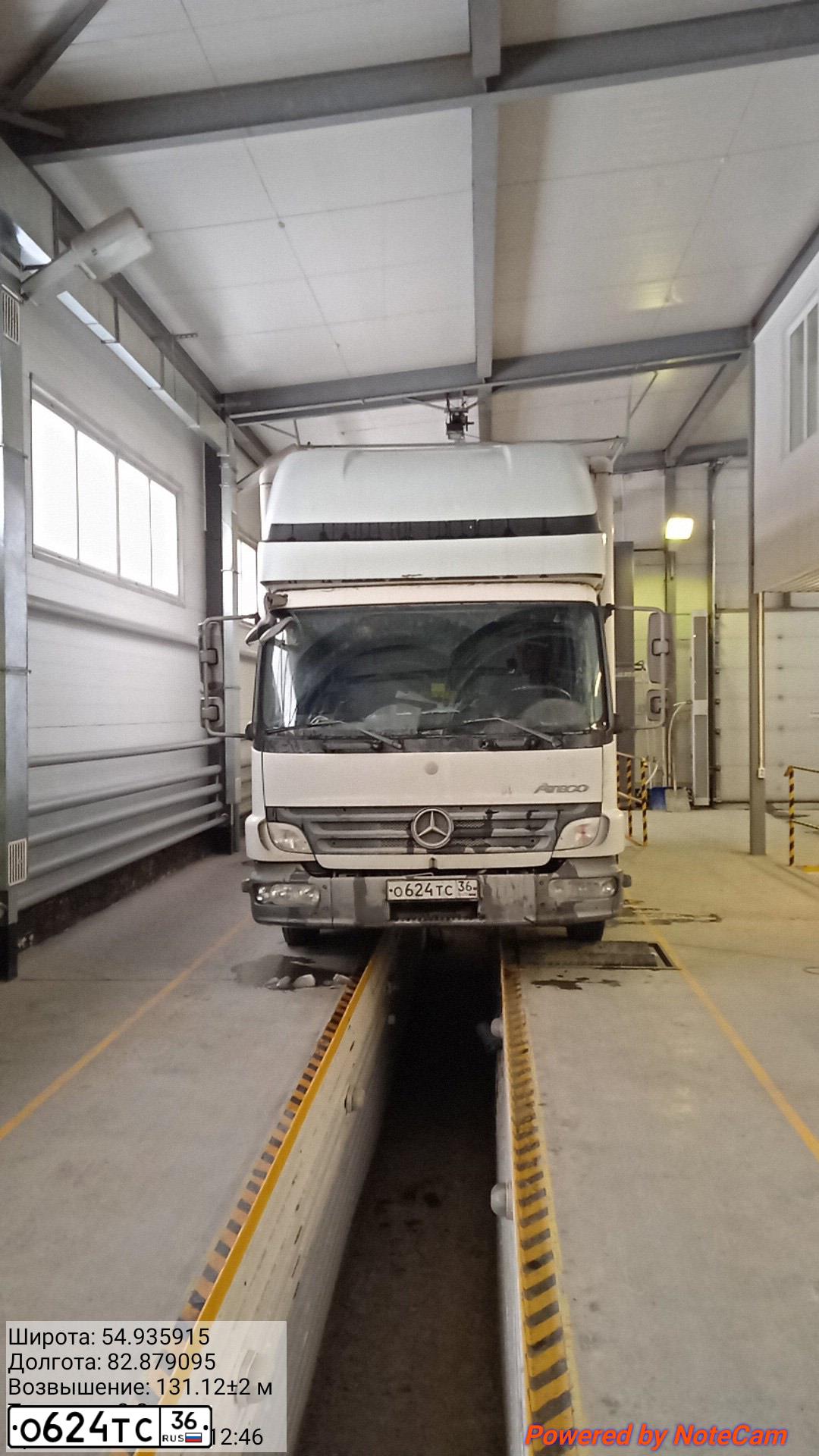 Фото автомобиля MERCEDES-BENZ ATEGO, 2007 — госномер А730ОР155. Цвет: Белый