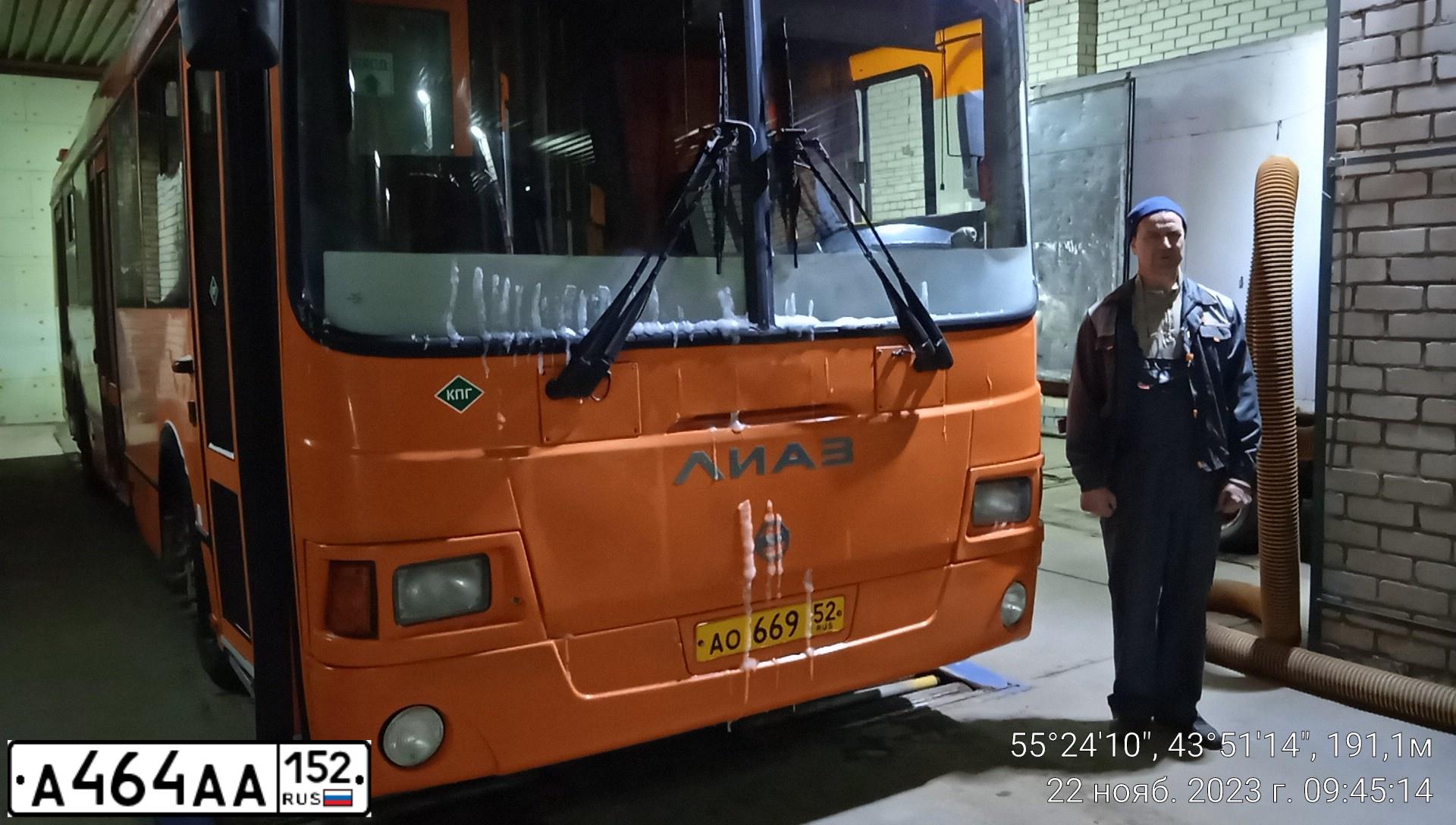 Фото автомобиля LIAZ 5256, 2014 — госномер А464АА152. Цвет: Оранжевый