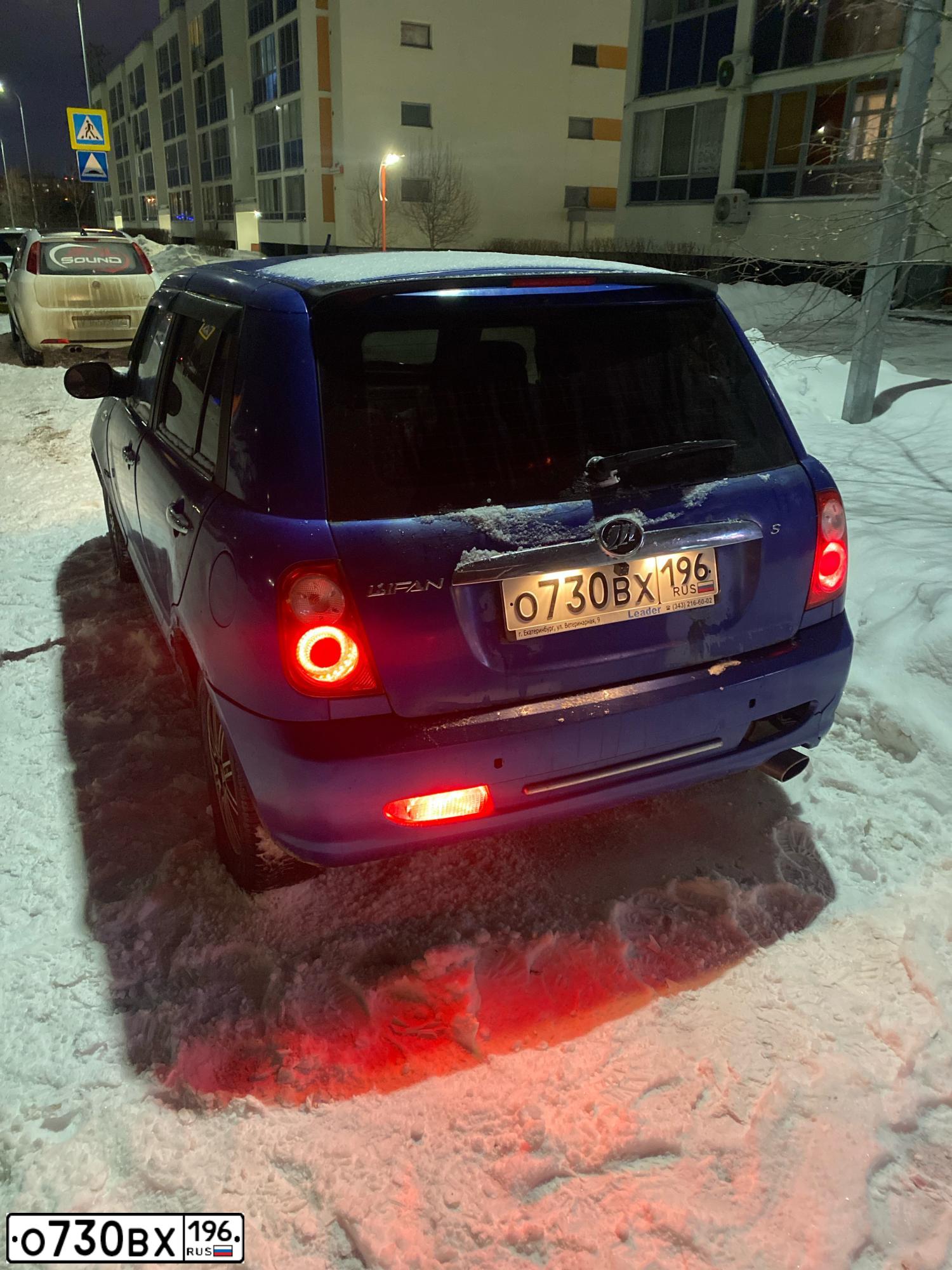 Фото автомобиля LIFAN SMILY, 2011 — госномер А178ММ172