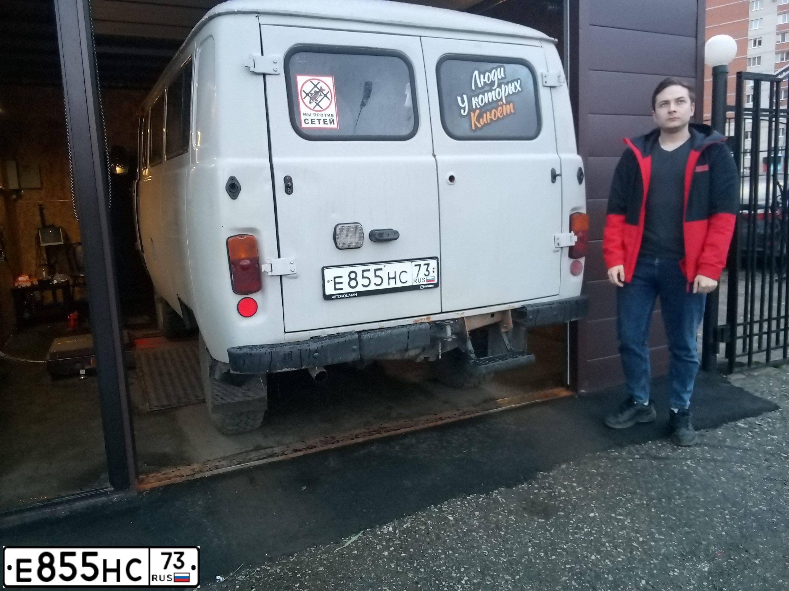 Фото автомобиля UAZ 2206, 2015 — госномер Т659ВЕ58