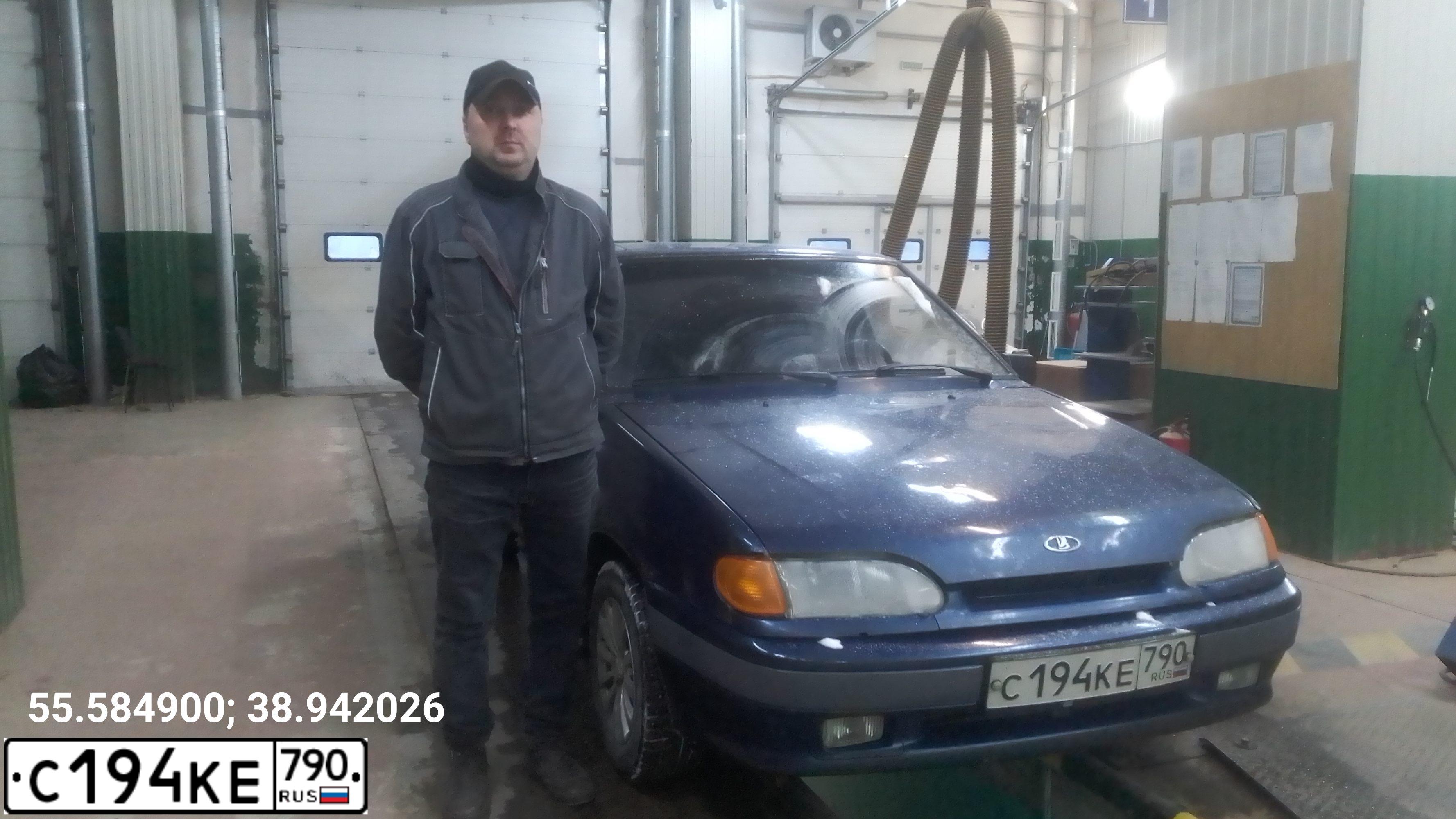Фото автомобиля LADA 2115 SAMARA, 2005 — госномер С194КЕ790. Цвет: Серебристо темно синий