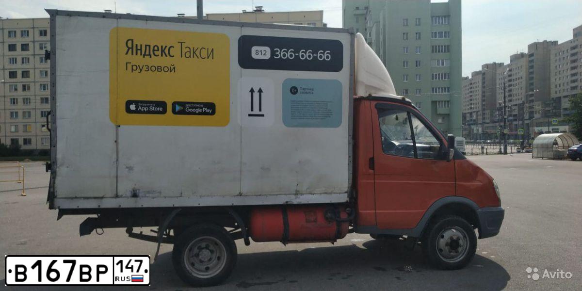 Фото автомобиля GAZ 3302 GAZEL, 2010 — госномер В167ВР147. Цвет: Оранжевый