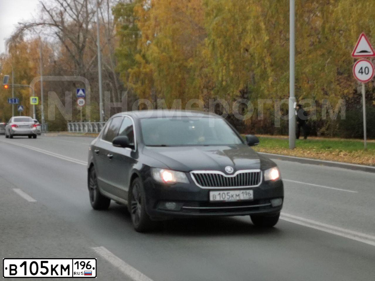 Фото автомобиля SKODA SUPERB, 2013 — госномер В105КМ196. Цвет: ЧЕРНЫЙ