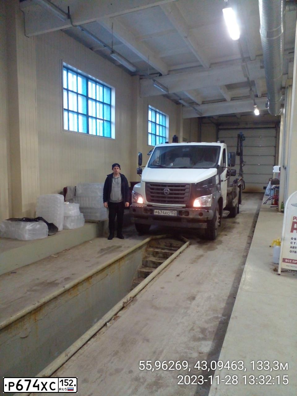 Фото автомобиля GAZ ON NEXT, 2019 — госномер Р674ХС152. Цвет: Белый