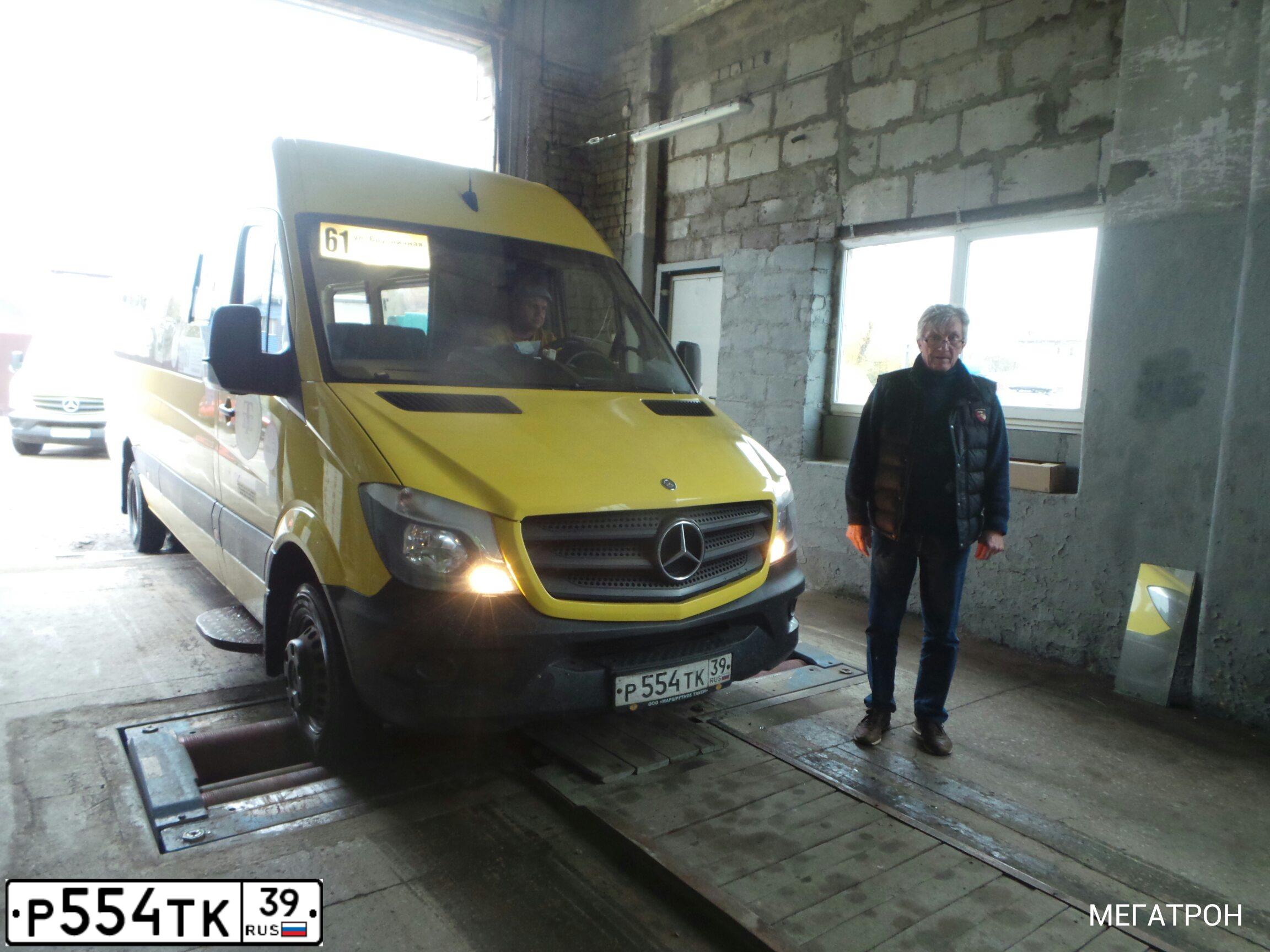 Фото автомобиля MERCEDES SPRINTER, 2015 — госномер О313ВТ58. Цвет: ЖЕЛТЫЙ