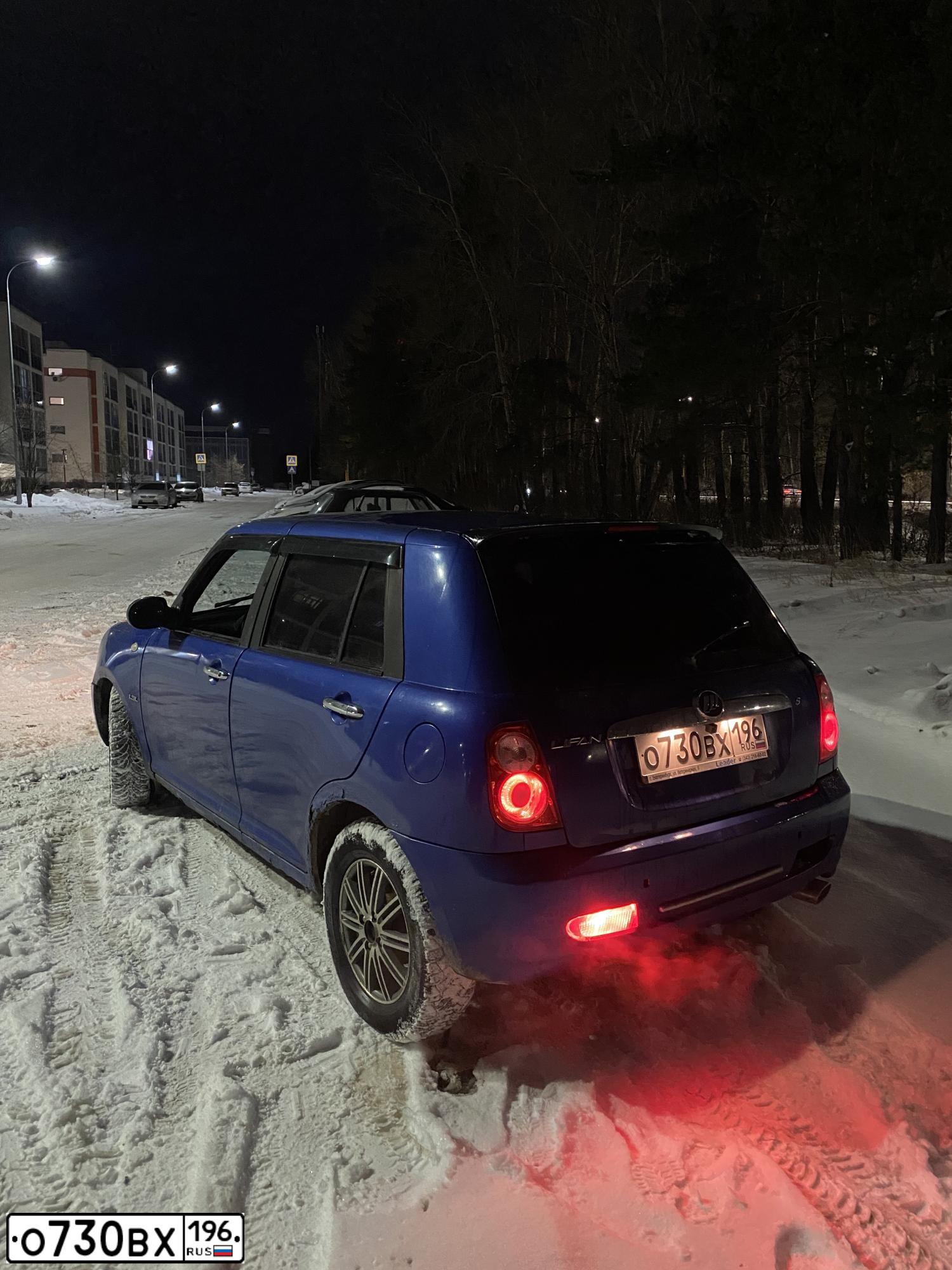 Фото автомобиля LIFAN SMILY, 2011 — госномер Р331ХХ96. Цвет: синий