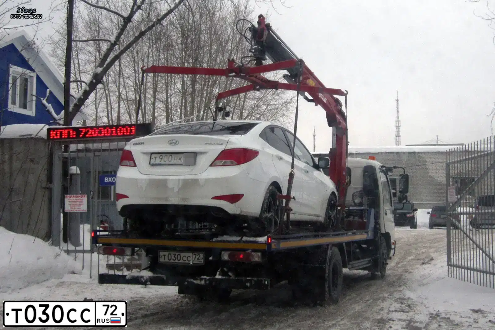 Фото автомобиля FOTON 37025-0000014, 2013 — госномер В353НК45