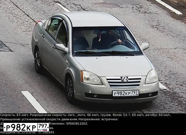 Фото автомобиля TAGAZ VORTEX ESTINA, 2010 — госномер Р982КР797. Цвет: СВЕТЛО-БЕЖЕВЫЙ