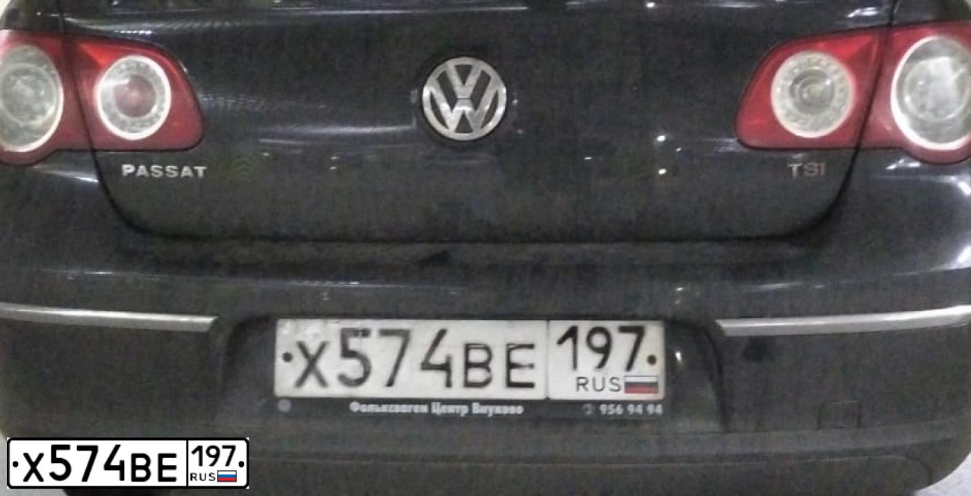 Фото автомобиля VOLKSWAGEN PASSAT, 2010 — госномер Х574ВЕ197. Цвет: ЧЕРНЫЙ