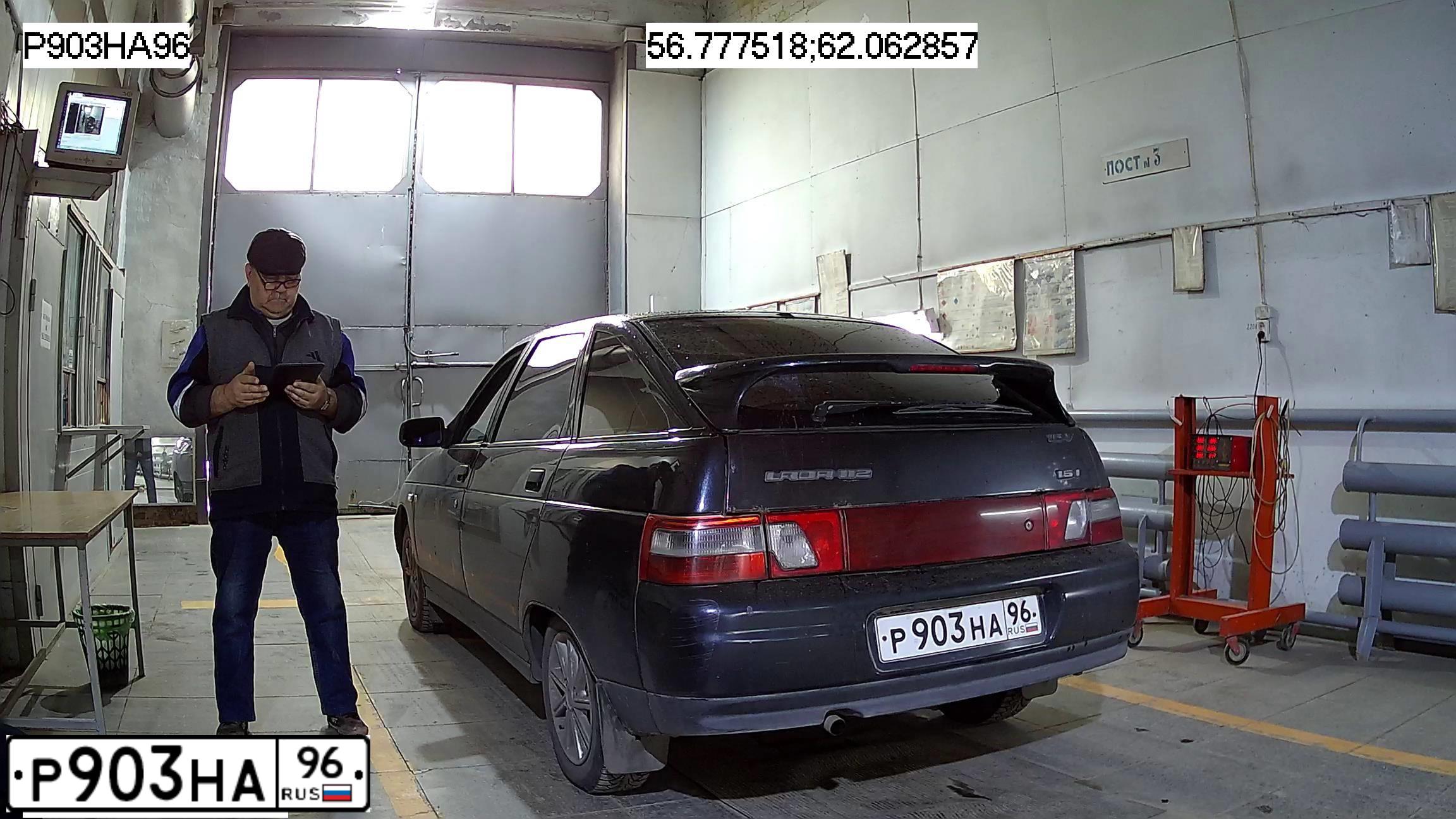 Фото автомобиля LADA 2112, 2005 — госномер Р903НА96. Цвет: ЧЕРНЫЙ