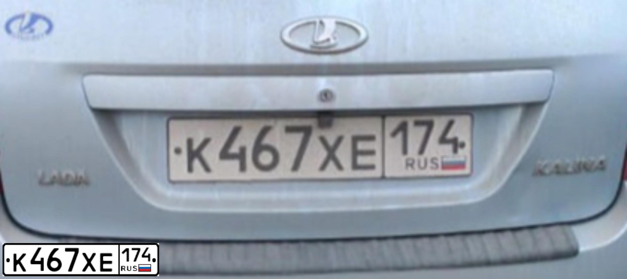 Фото автомобиля LADA 2194 KALINA, 2013 — госномер К467ХЕ174. Цвет: ГОЛУБОЙ