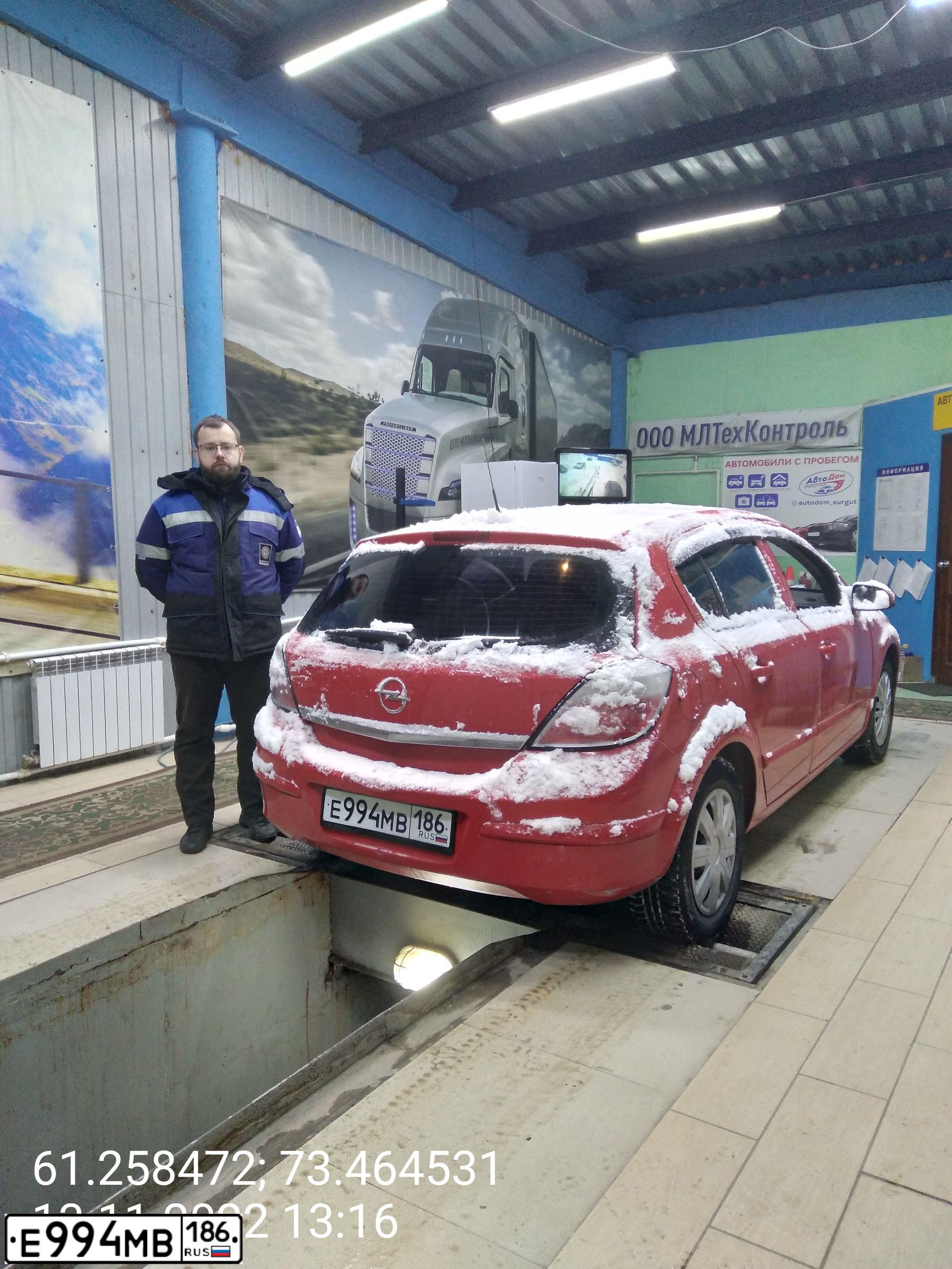 Фото автомобиля OPEL ASTRA, 2005 — госномер М230ОС186