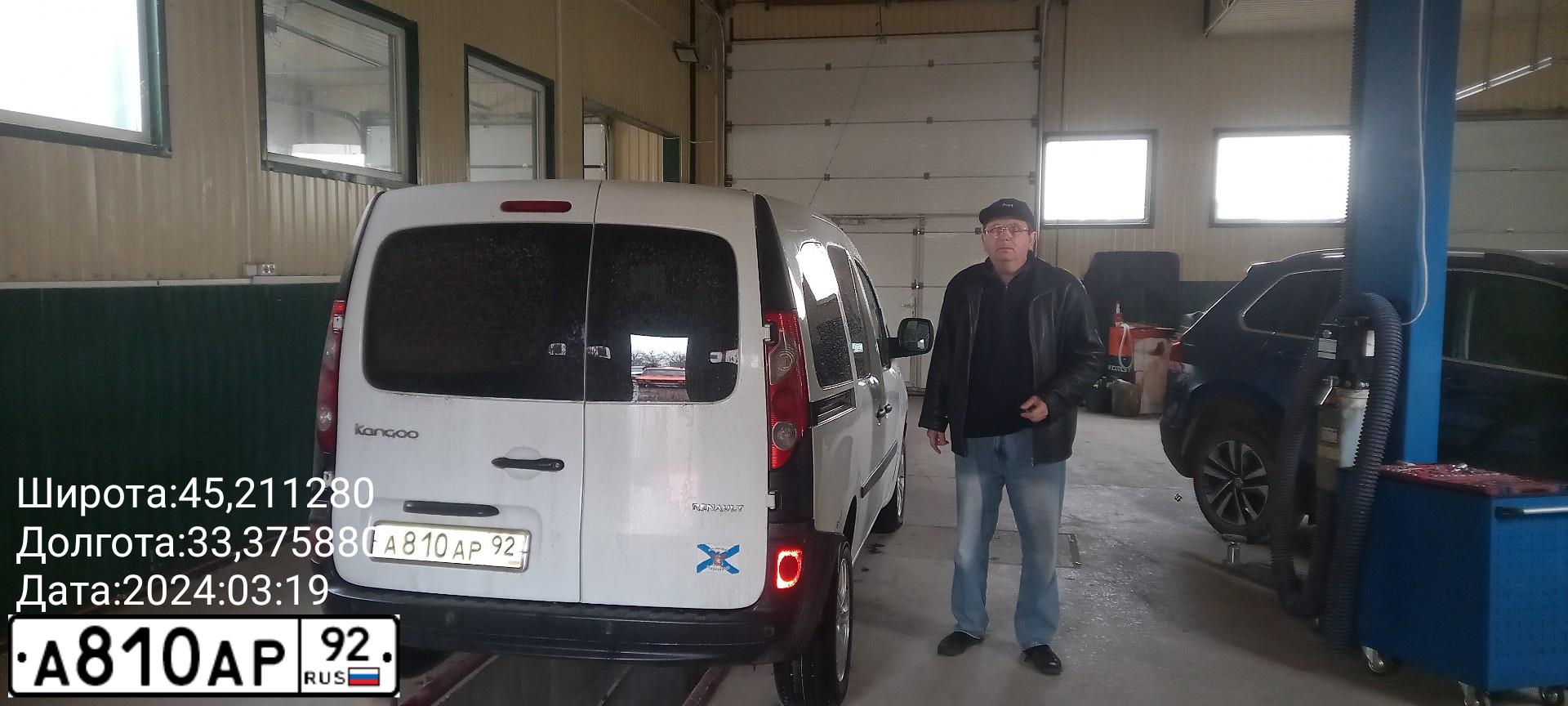 Фото автомобиля RENAULT KANGOO, 2008 — госномер А810АР92. Цвет: БЕЛЫЙ