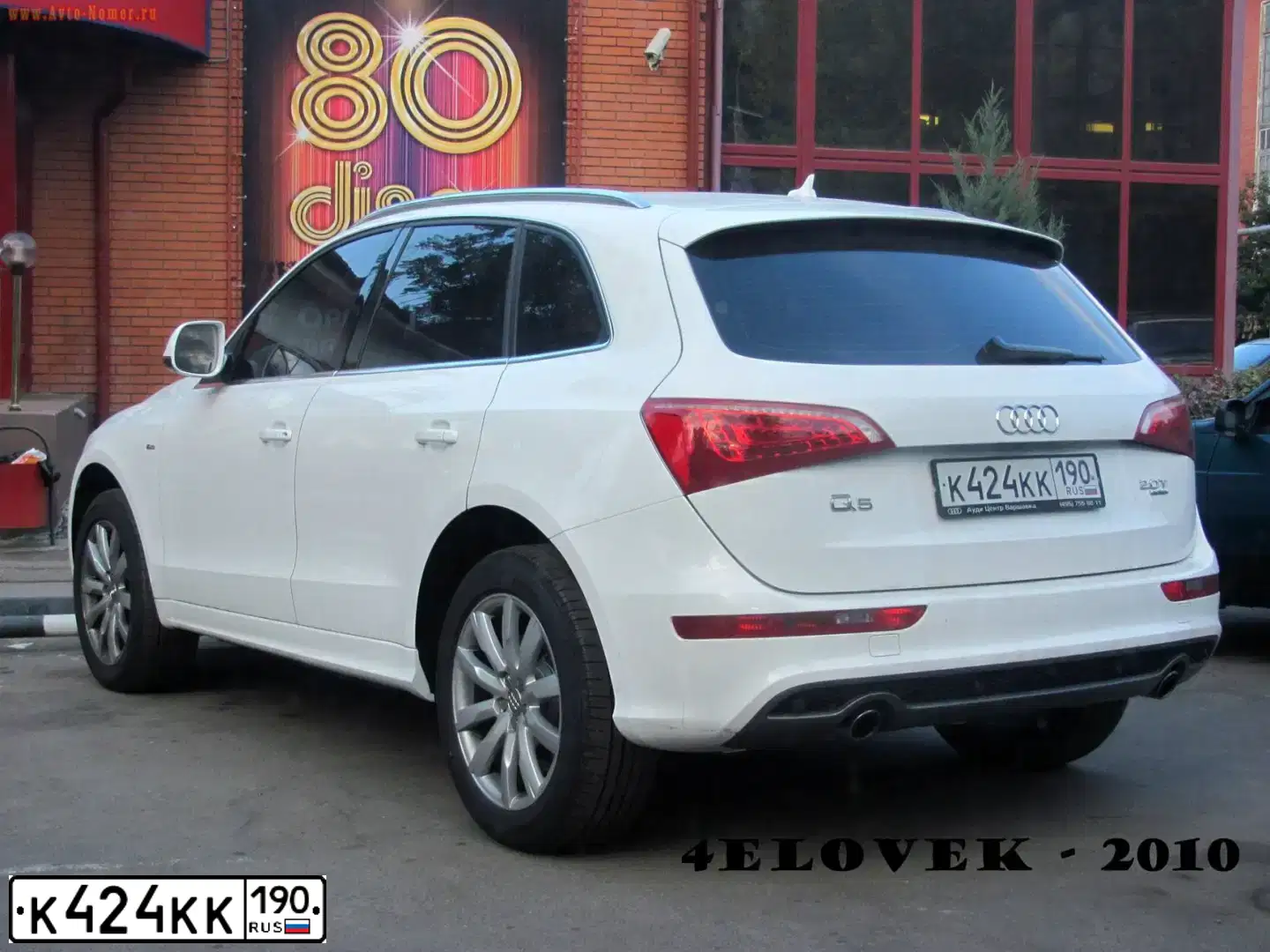 Фото автомобиля AUDI Q5, 2010 — госномер К424КК190. Цвет: БЕЛЫЙ