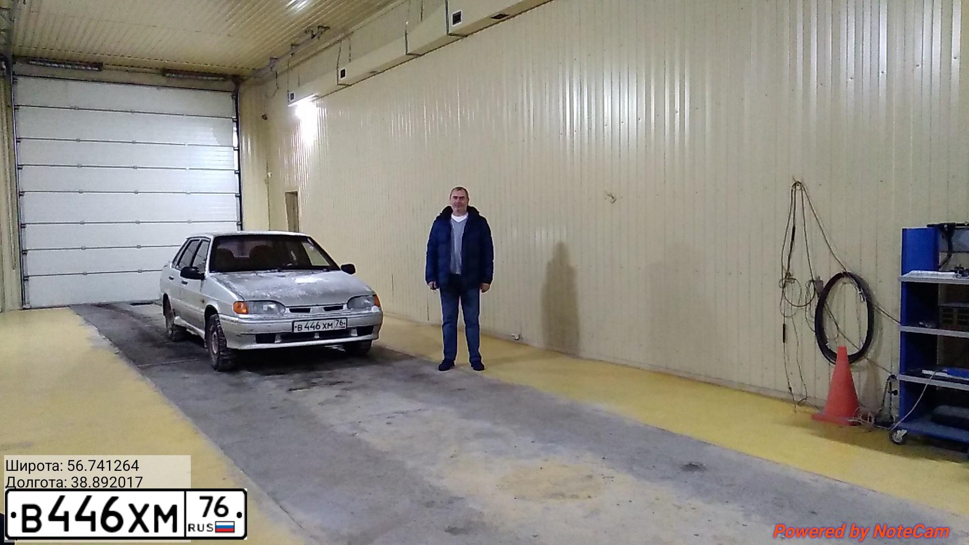 Фото автомобиля LADA 2115, 2006 — госномер В123ВС76. Цвет: СЕРЫЙ