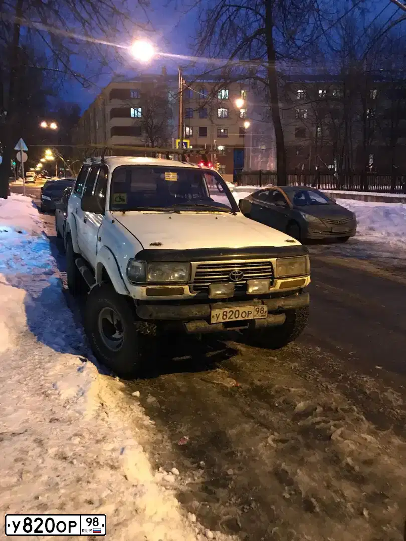 Фото автомобиля TOYOTA LANDCRUISER, 1993 — госномер У820ОР98. Цвет: Белый