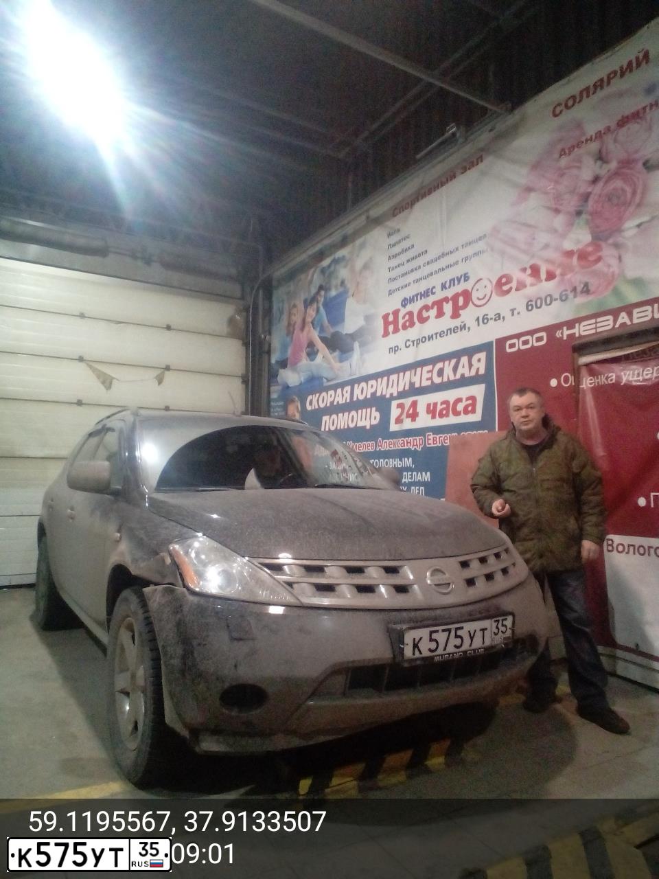 Фото автомобиля NISSAN MURANO, 2007 — госномер Н400ОО190. Цвет: ЧЕРНЫЙ