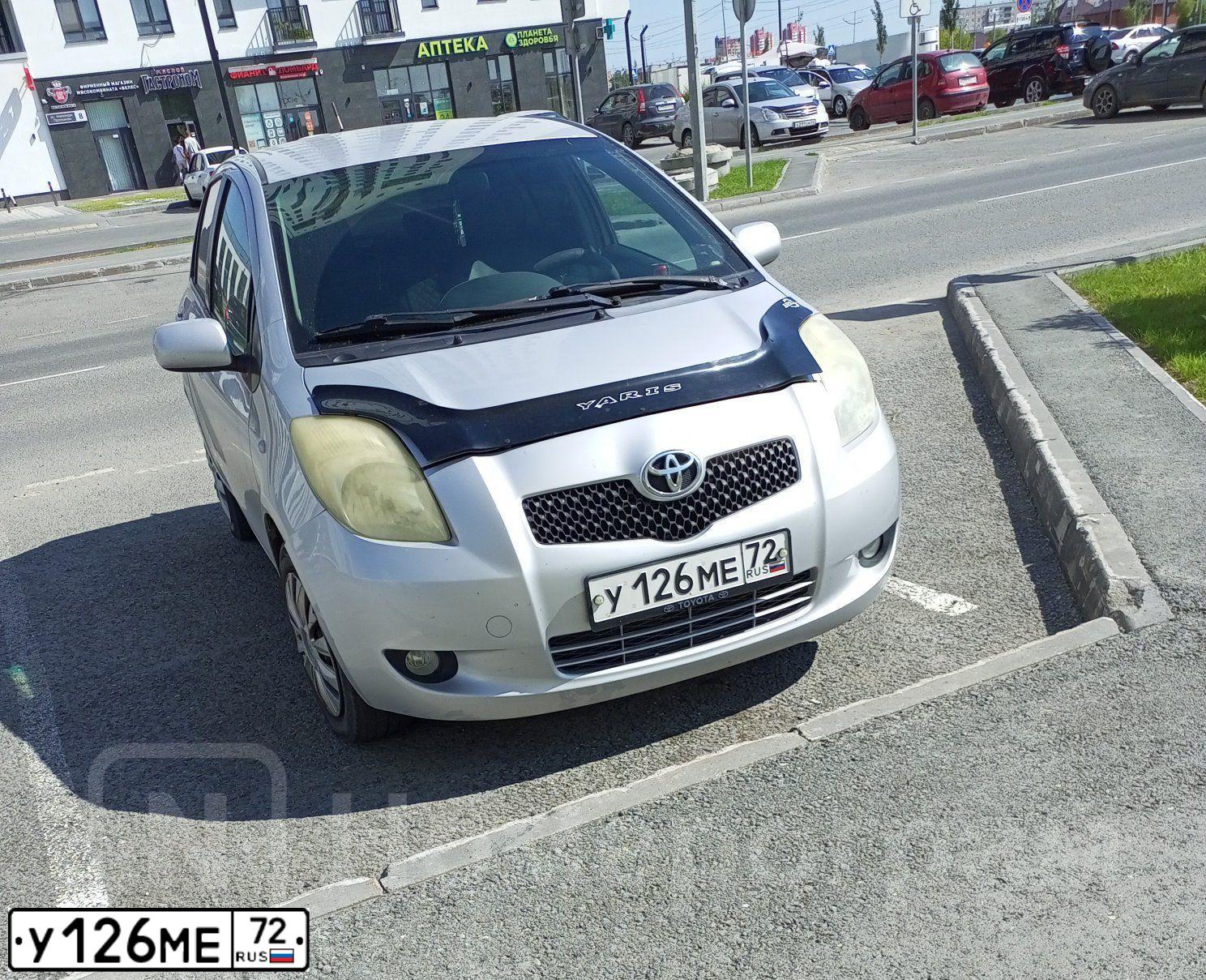 Фото автомобиля TOYOTA YARIS, 2006 — госномер У126МЕ72. Цвет: СЕРЫЙ