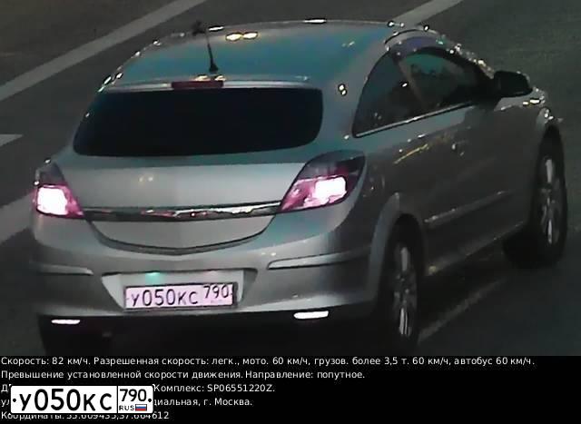 Фото автомобиля OPEL ASTRA, 2007 — госномер У050КС790