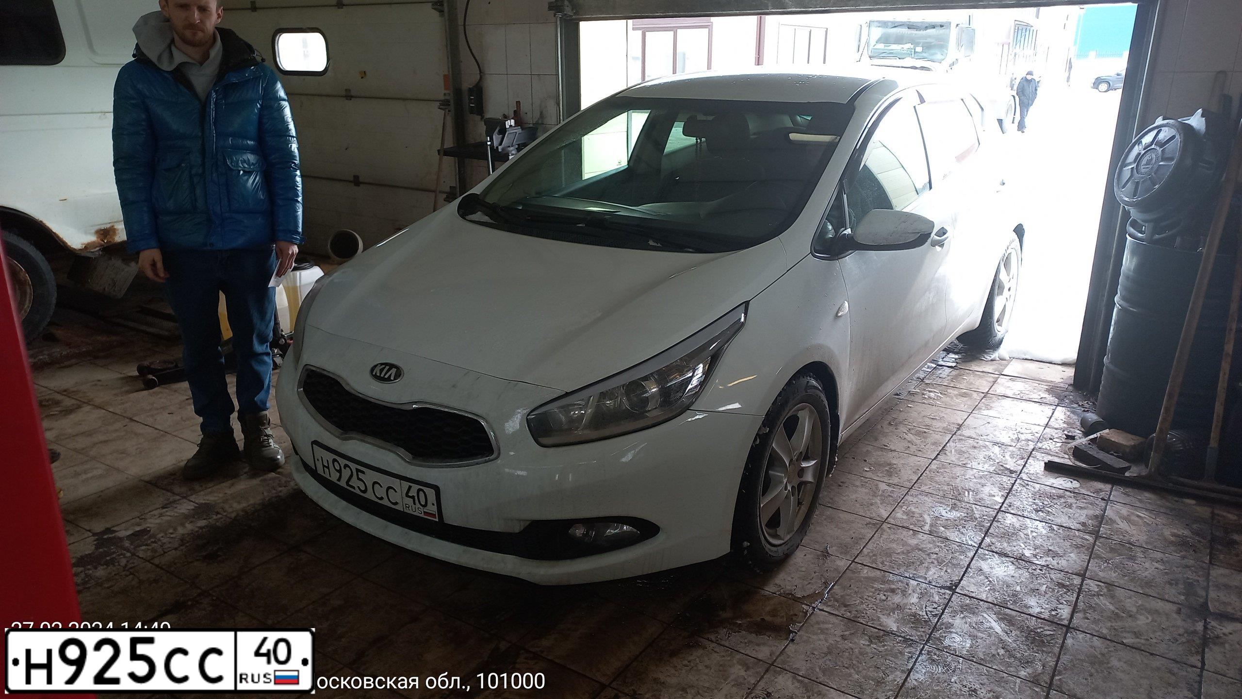 Фото автомобиля KIA CEE'D, 2013 — госномер Н925СС40. Цвет: Белый