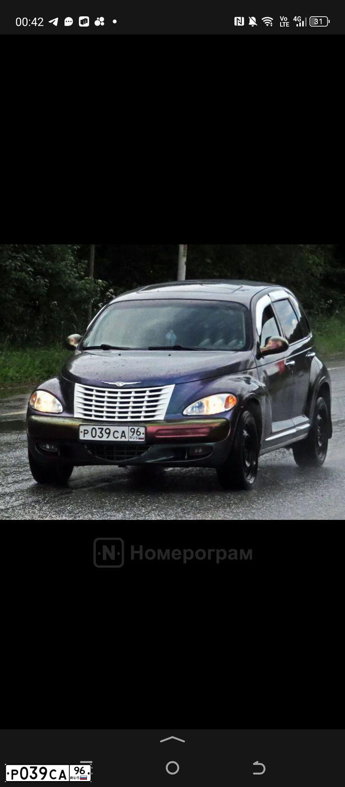 Фото автомобиля CHRYSLER PT CRUISER, 2001 — госномер Р039СА96. Цвет: СИНИЙ