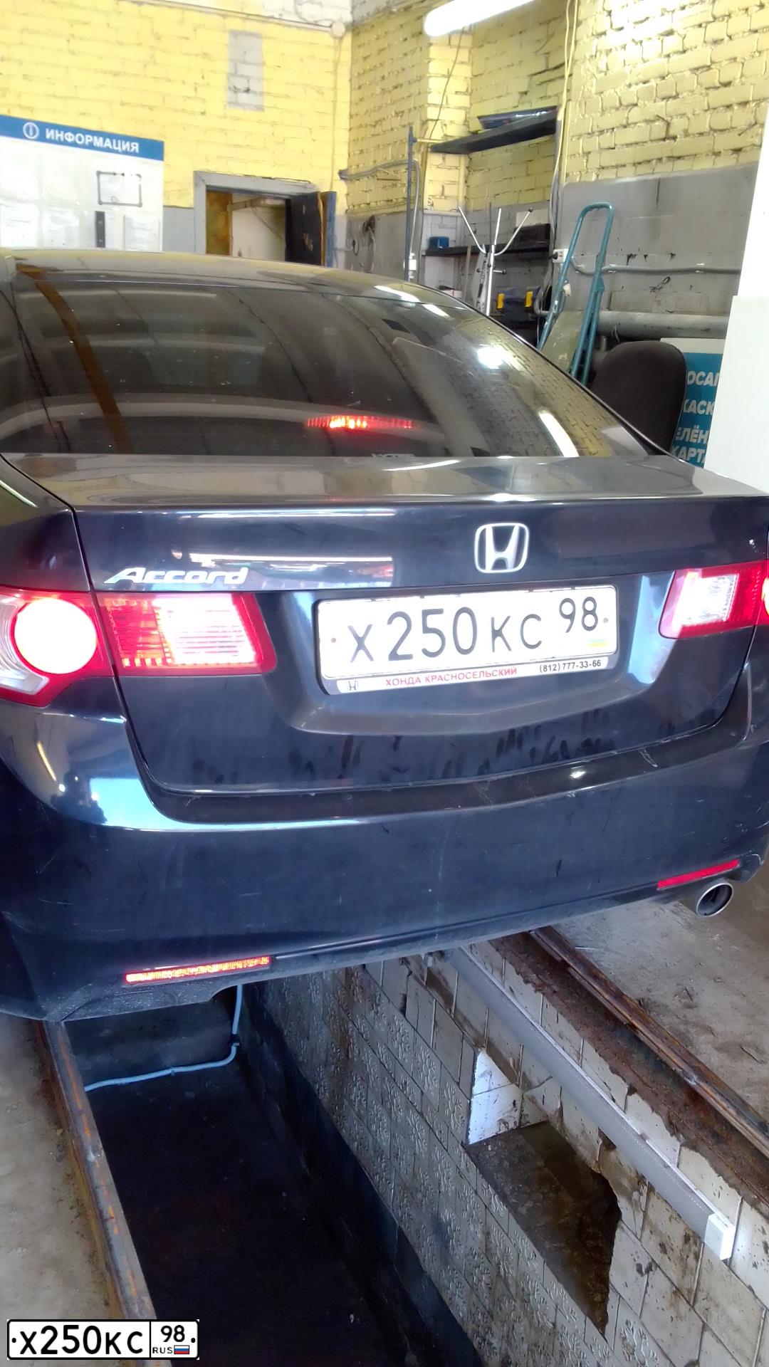 Фото автомобиля HONDA ACCORD, 2008 — госномер Х250КС98. Цвет: ЧЕРНЫЙ