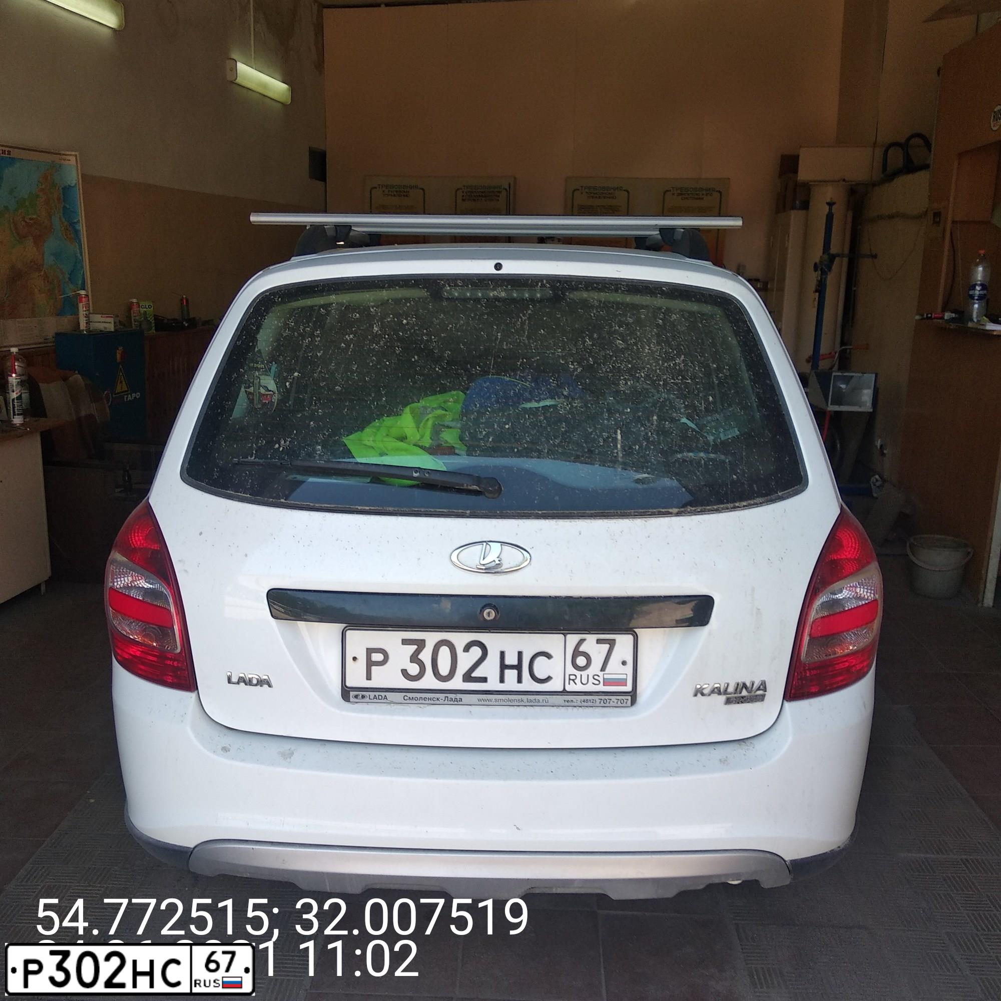 Фото автомобиля LADA 2194 KALINA, 2016 — госномер Р018ОР40. Цвет: Белый
