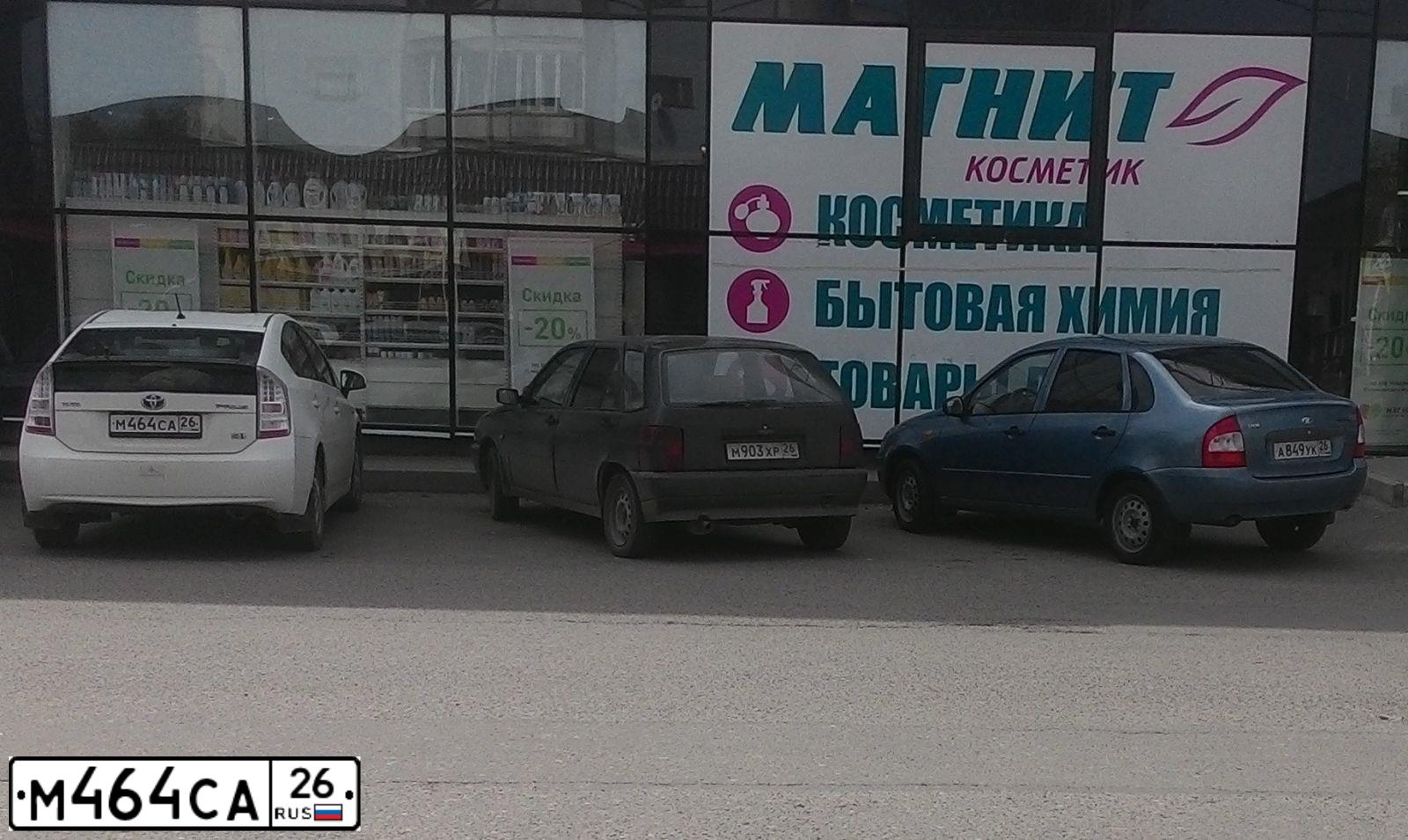Фото автомобиля TOYOTA PRIUS, 2009 — госномер М464СА26. Цвет: БЕЛЫЙ