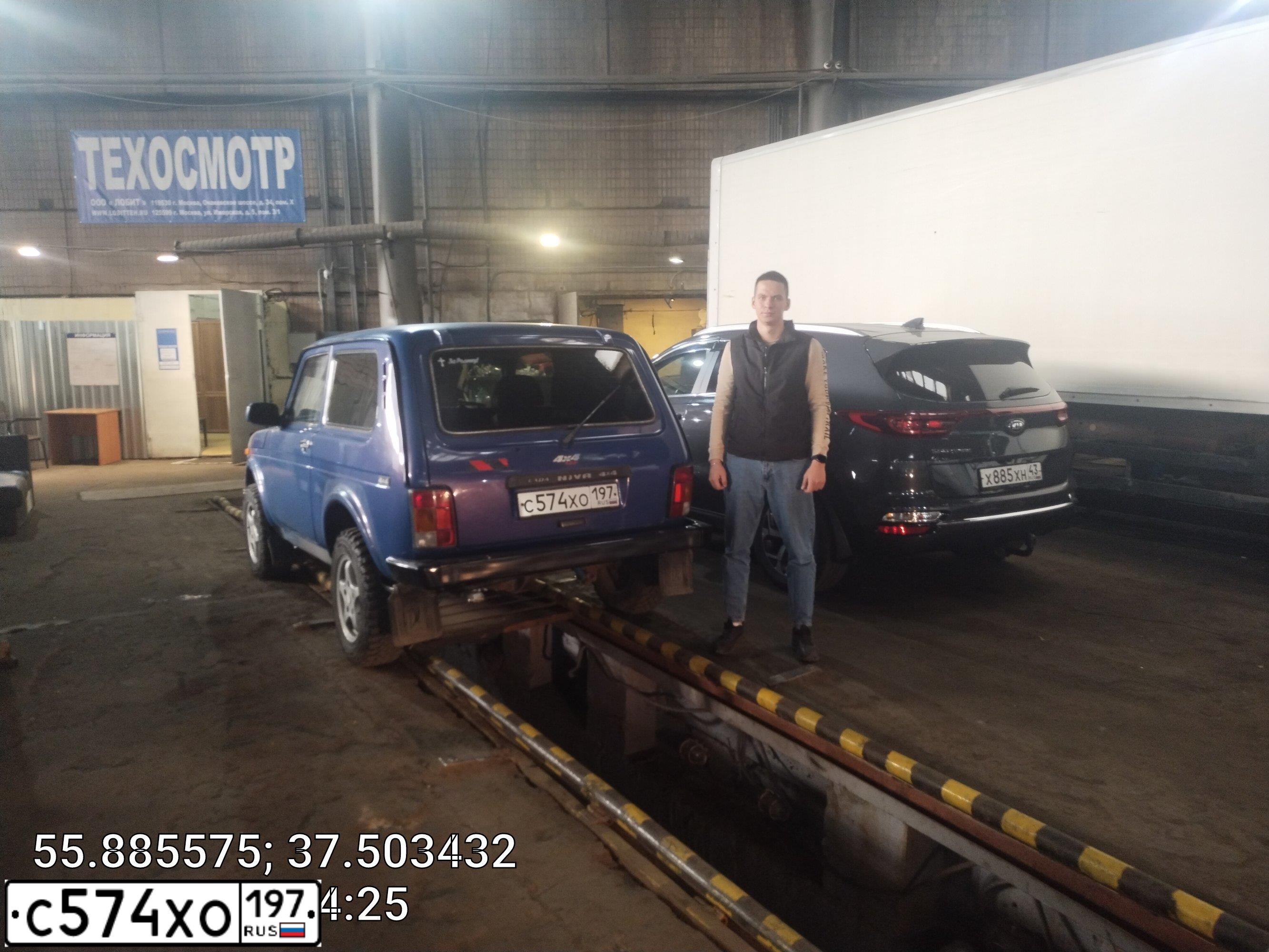 Фото автомобиля LADA 2121 NIVA, 2003 — госномер С574ХО197. Цвет: СИНИЙ