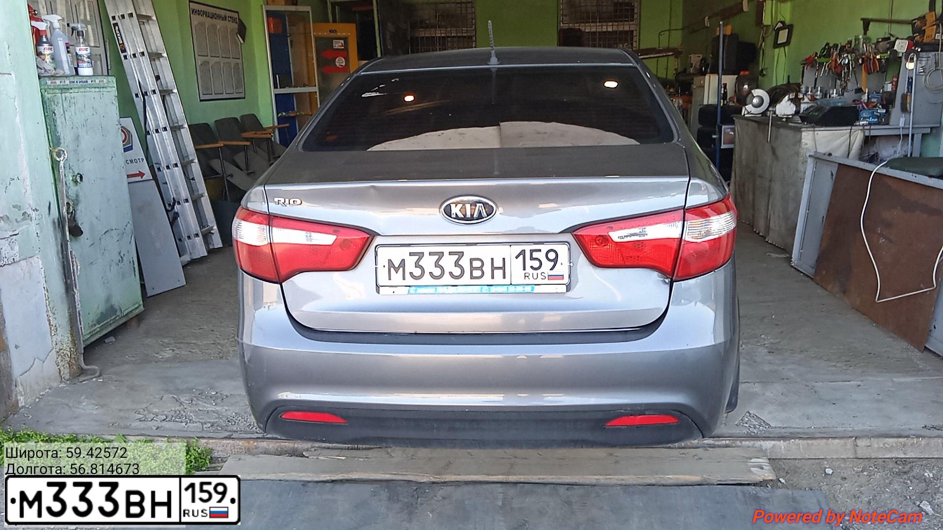 Фото автомобиля KIA RIO, 2011 — госномер Р476ТК159. Цвет: Серый