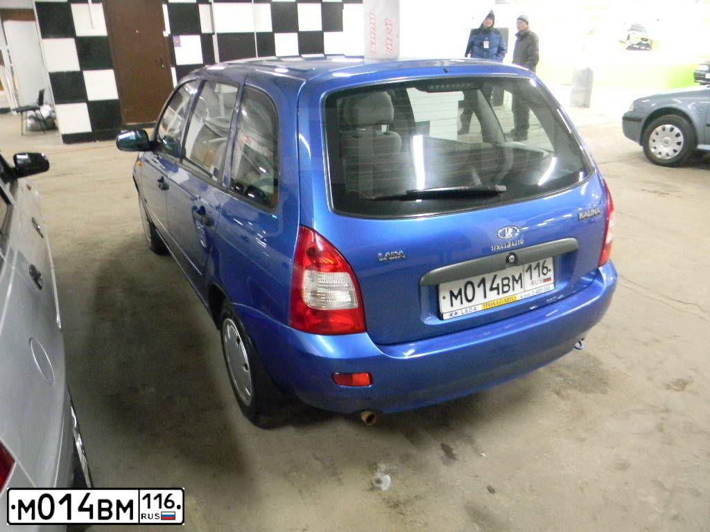 Фото автомобиля LADA 1117 KALINA, 2008 — госномер М014ВМ116. Цвет: ЯРКО-СИНИЙ