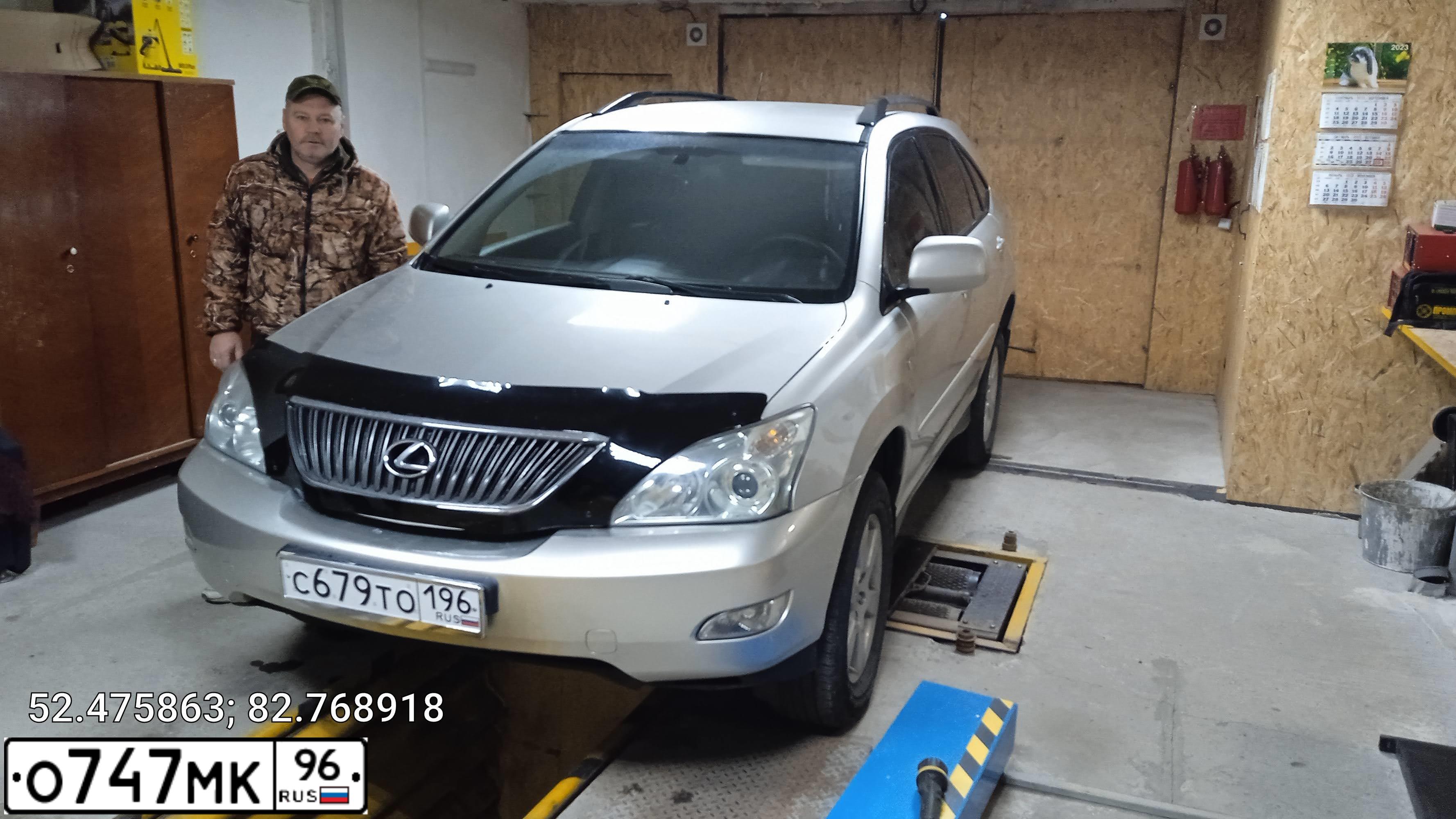 Фото автомобиля LEXUS RX, 2005 — госномер К001ОР196. Цвет: Серый