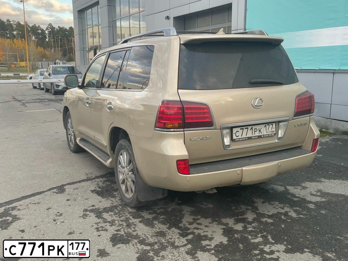 Фото автомобиля LEXUS LX, 2008 — госномер Х503УВ193. Цвет: ЖЕЛТЫЙ