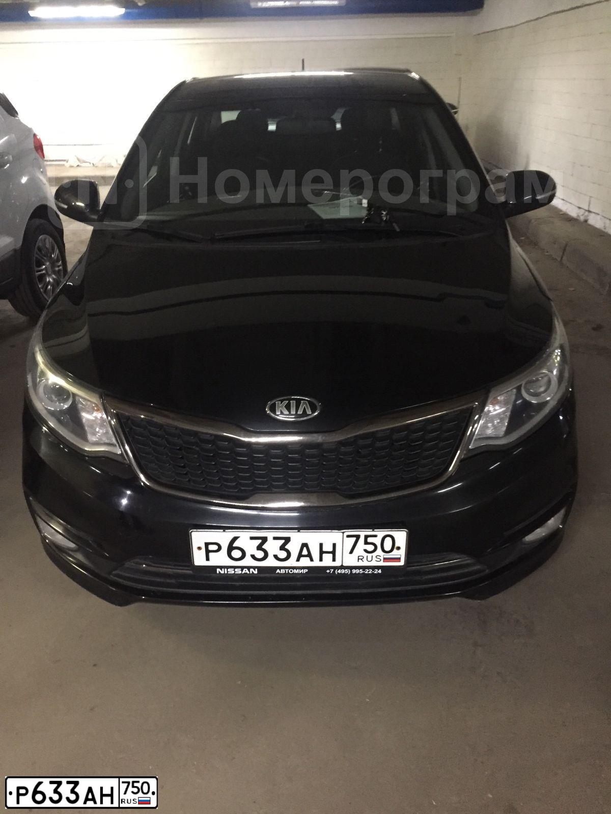 Фото автомобиля KIA RIO, 2015 — госномер У813АР48. Цвет: ЧЕРНЫЙ