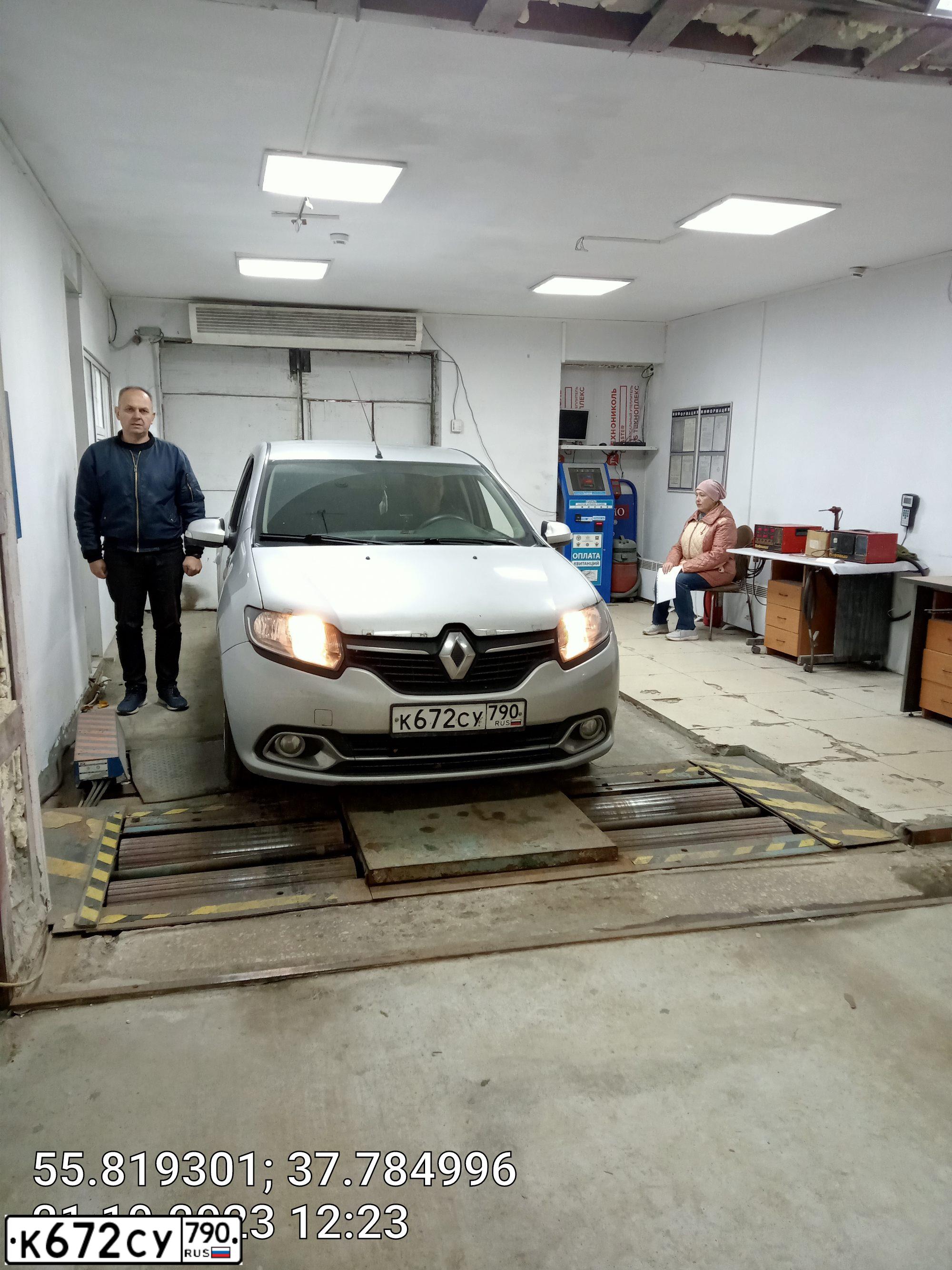 Фото автомобиля RENAULT LOGAN, 2015 — госномер С613ЕВ977. Цвет: СВЕТЛО-СЕРЫЙ