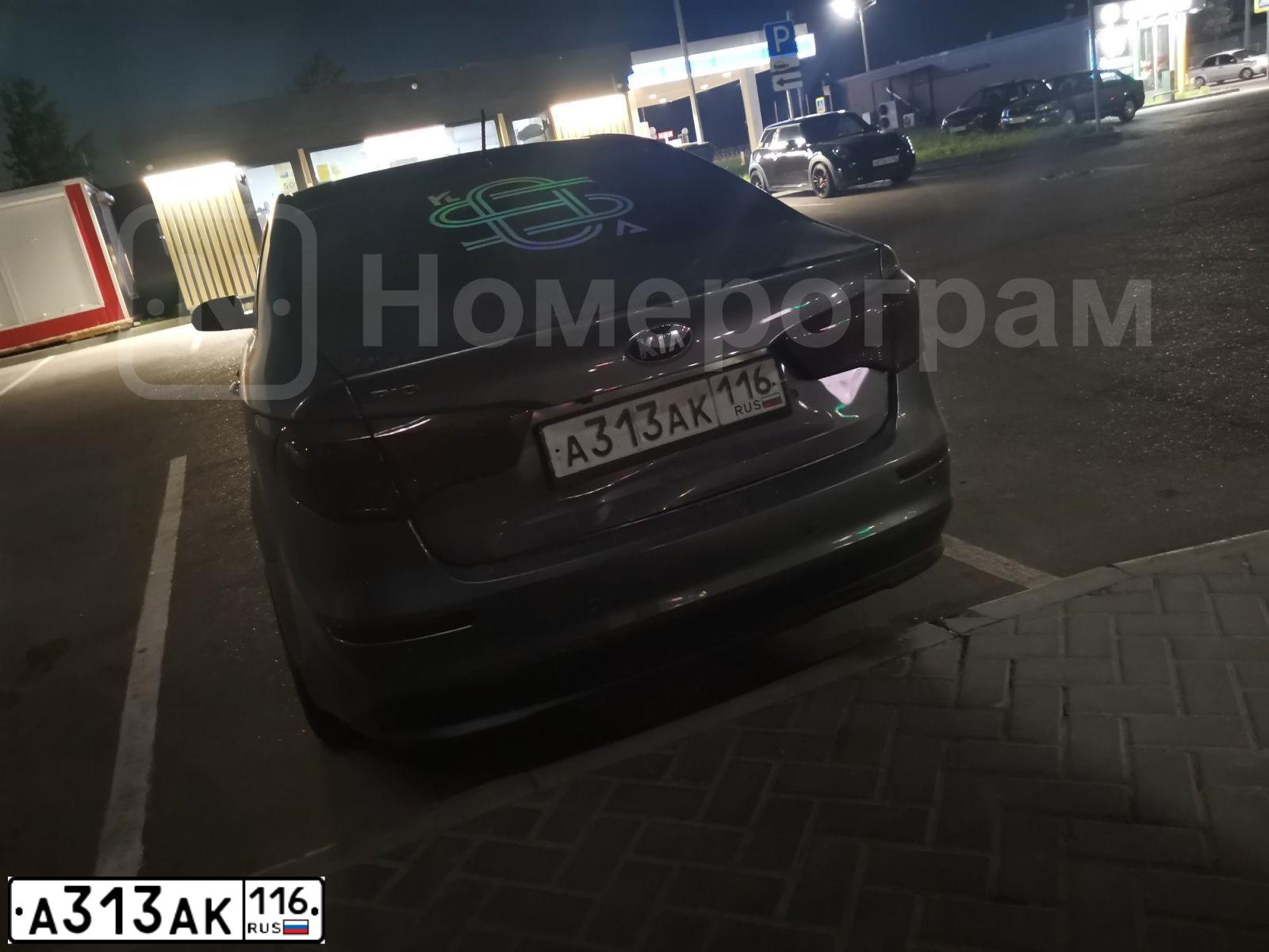 Фото автомобиля KIA RIO, 2016 — госномер А313АК116. Цвет: ТЕМНО СЕРЫЙ