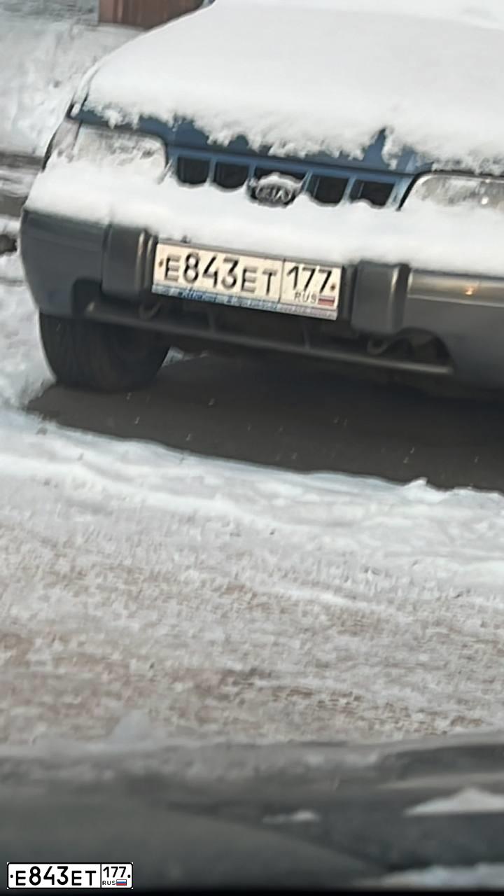 Фото автомобиля KIA SPORTAGE, 2005 — госномер Е843ЕТ177. Цвет: СИНИЙ