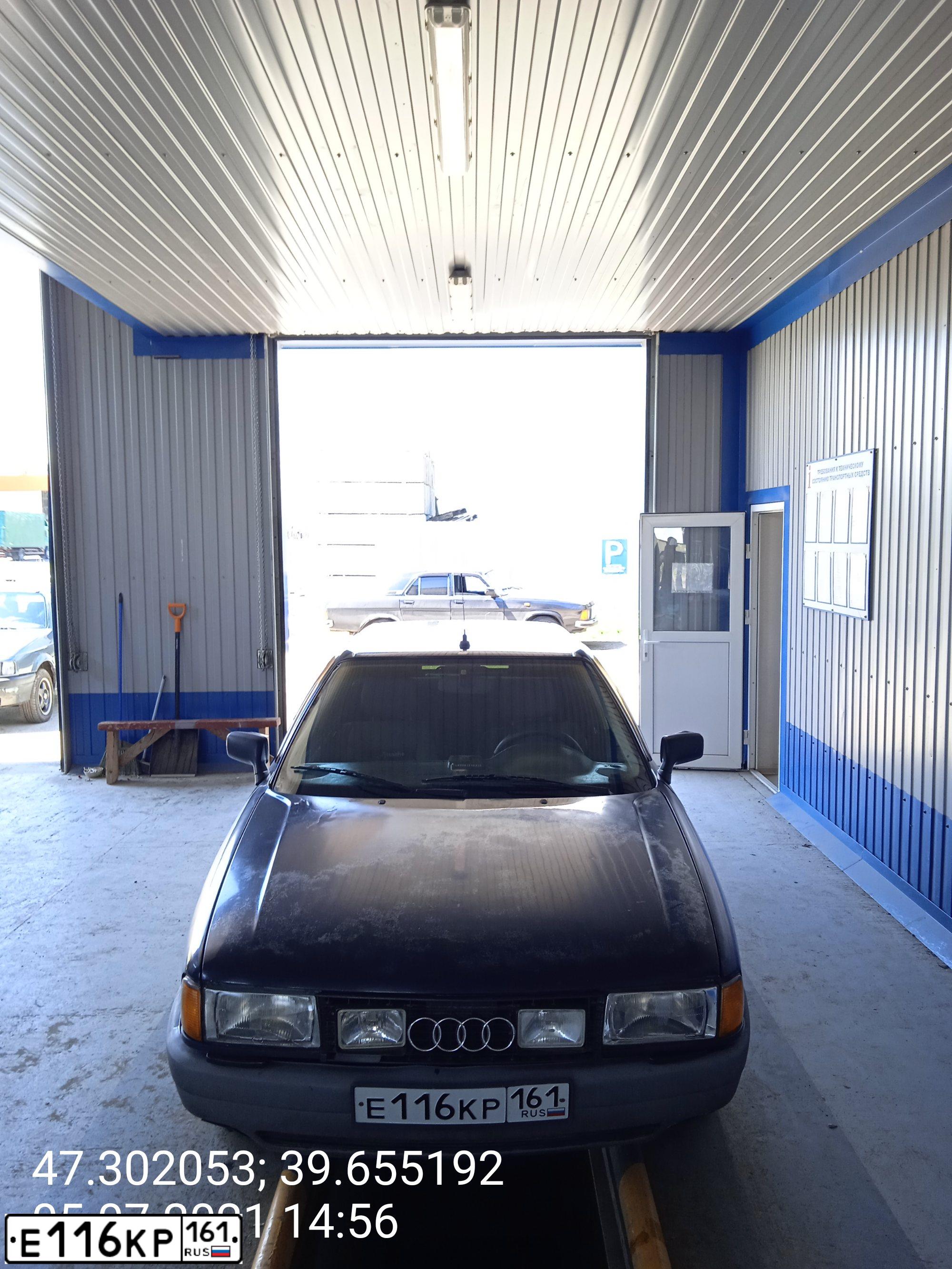 Фото автомобиля AUDI I 80, 1987 — госномер Е116КР161. Цвет: Темно-синий