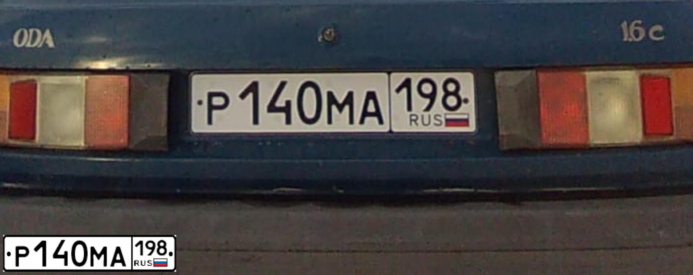Фото автомобиля IZH 2126, 2002 — госномер М501НА198. Цвет: СИНЯЯ БАЛТИКА