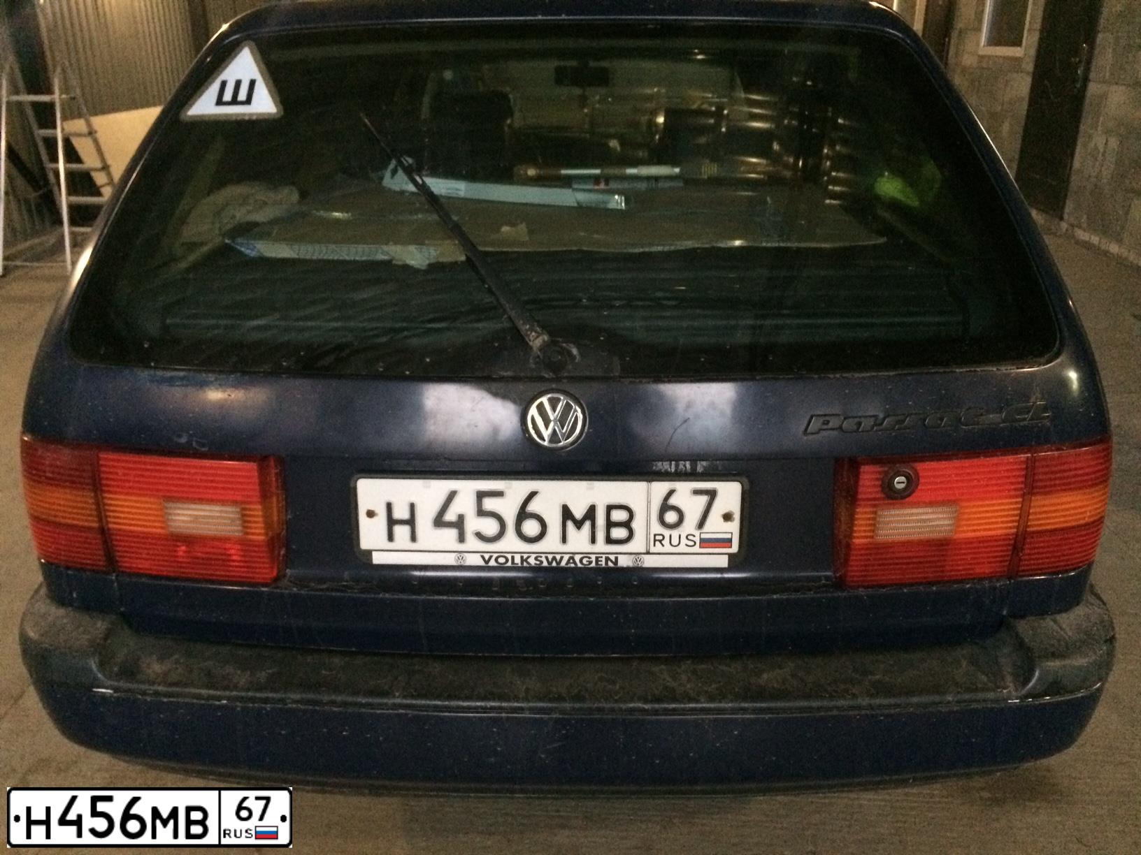 Фото автомобиля VOLKSWAGEN PASSAT, 1994 — госномер Н456МВ67. Цвет: СИНИЙ