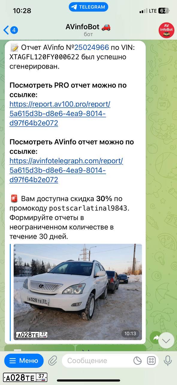 Фото автомобиля LADA VESTA, 2015 — госномер Х862ТР33. Цвет: Темно-синий