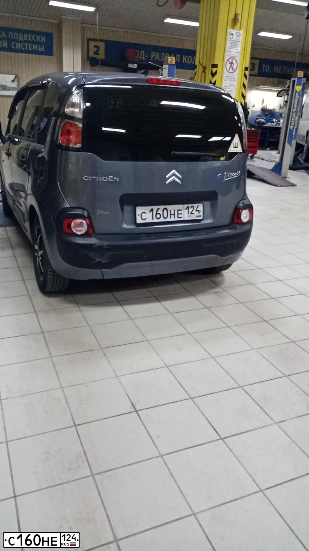 Фото автомобиля CITROEN C3 PICASSO, 2009 — госномер С160НЕ124. Цвет: СЕРЫЙ