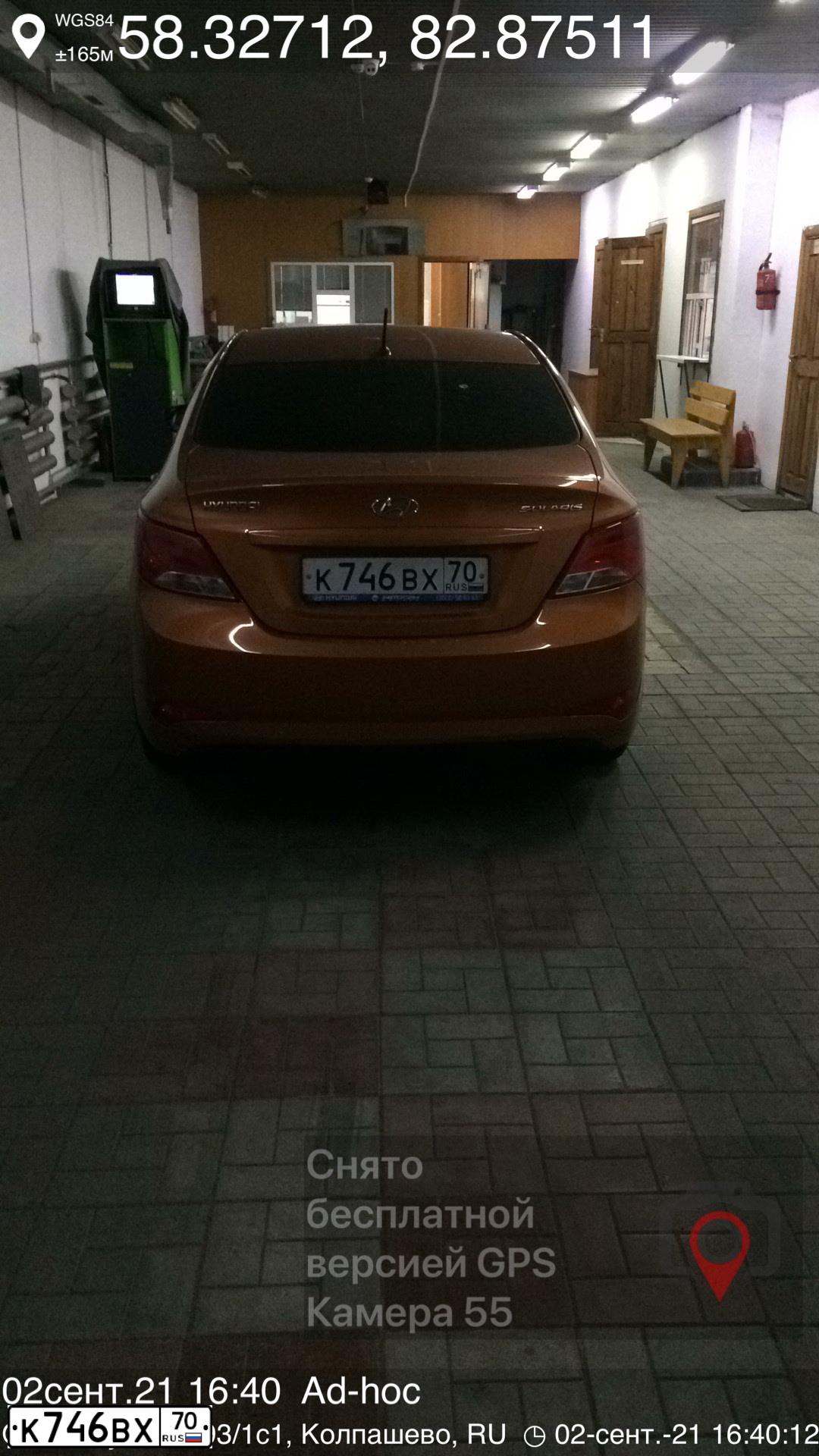 Фото автомобиля HYUNDAI SOLARIS, 2015 — госномер К560ТМ21. Цвет: Оранжевый