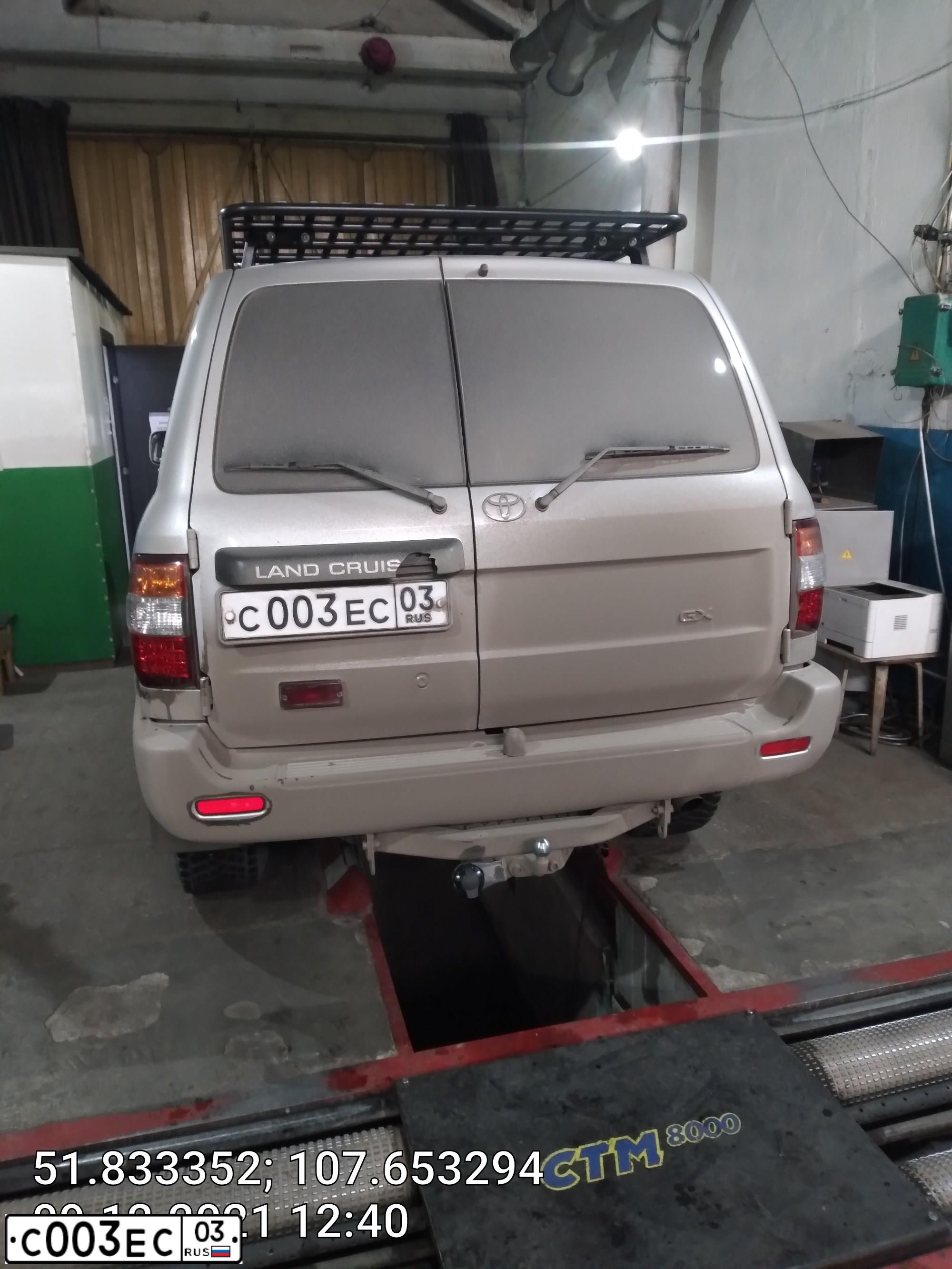 Фото автомобиля TOYOTA LANDCRUISER 200, 2008 — госномер С003ЕС03. Цвет: ТЕМНО-СЕРЫЙ