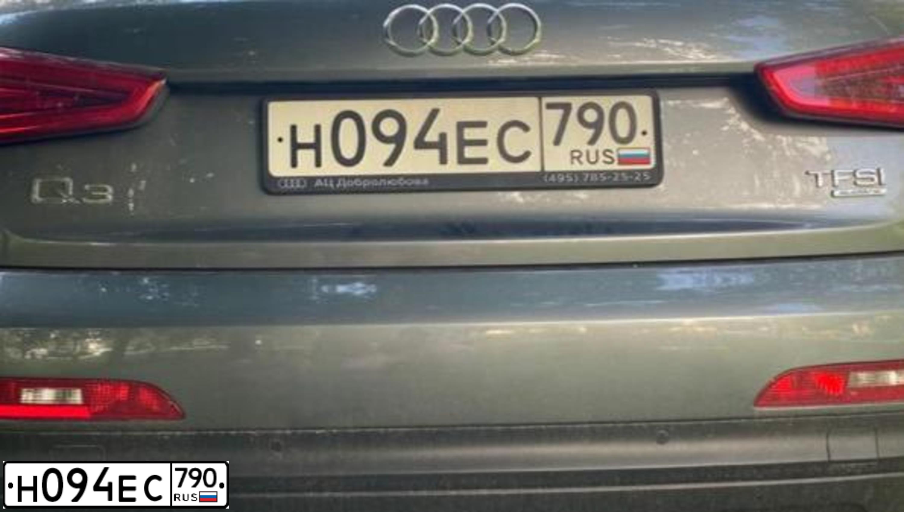 Фото автомобиля AUDI Q3, 2013 — госномер Н094ЕС790. Цвет: СЕРЫЙ