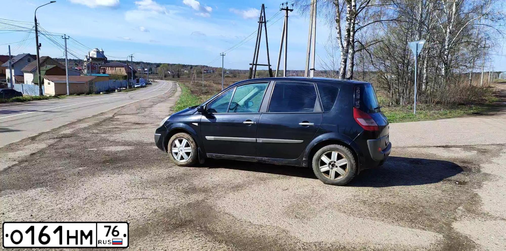Фото автомобиля RENAULT SCENIC, 2003 — госномер С458МХ57