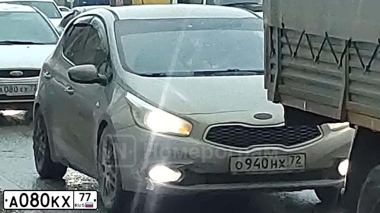 Фото автомобиля LADA 2105, 1987 — госномер А080КХ77. Цвет: ТЕМНО-КРАСНЫЙ